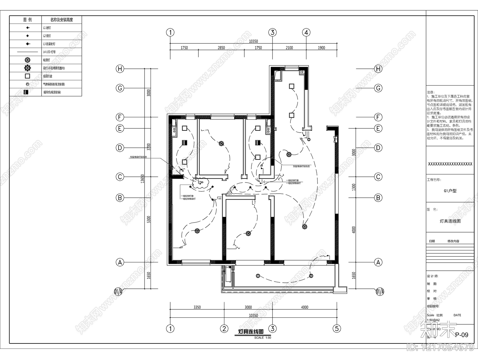2026最标准最规范全套家装施工图cad施工图下载【ID:1217054679】