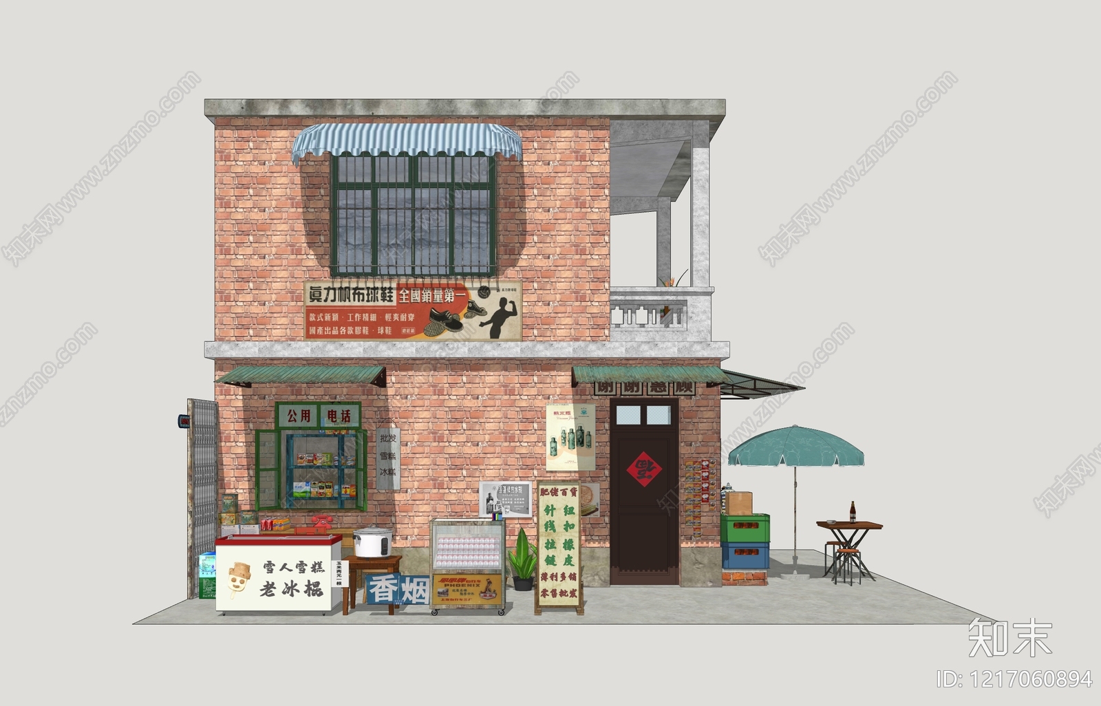 复古乡村民房SU模型下载【ID:1217060894】
