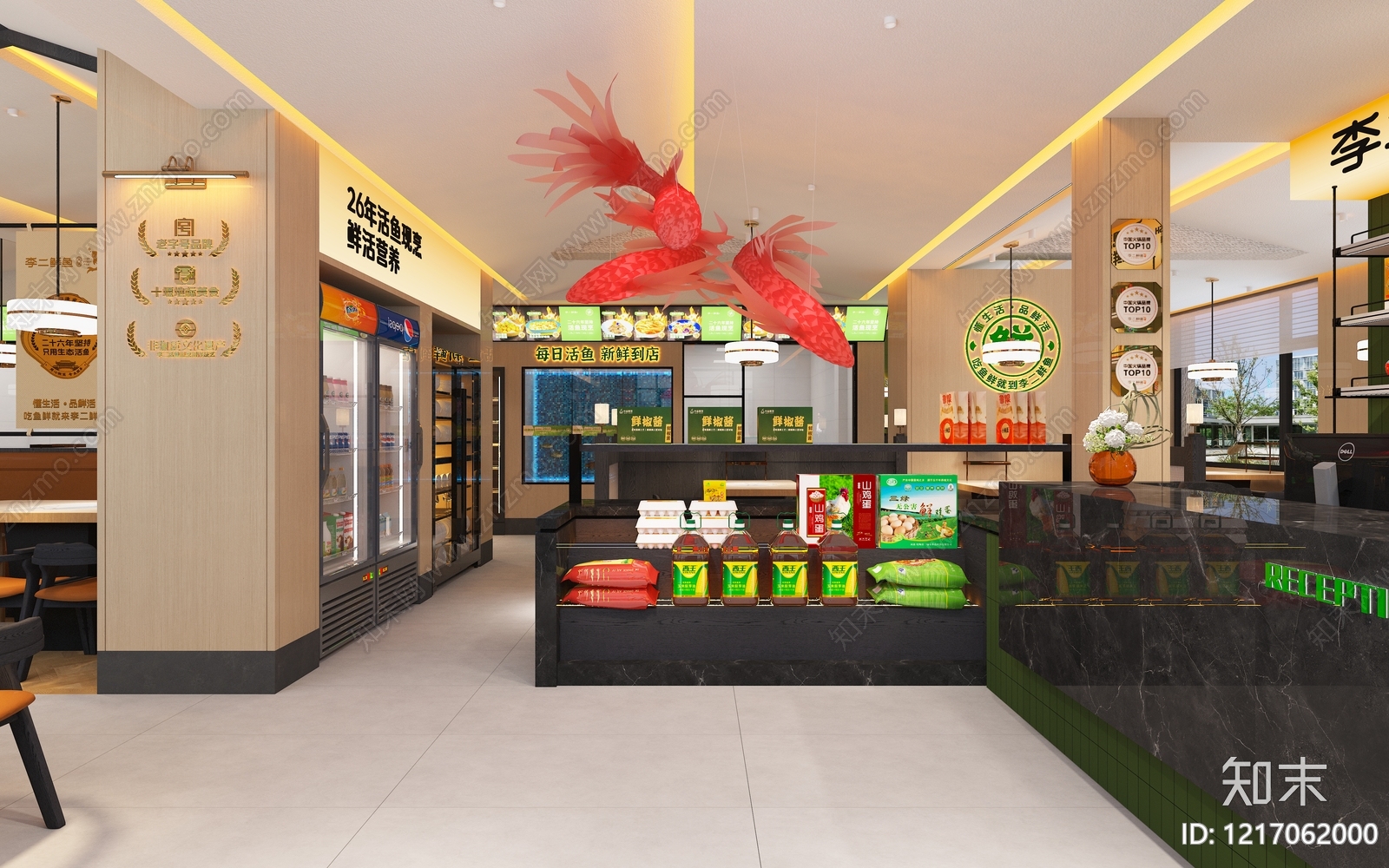现代简约火锅店3D模型下载【ID:1217062000】