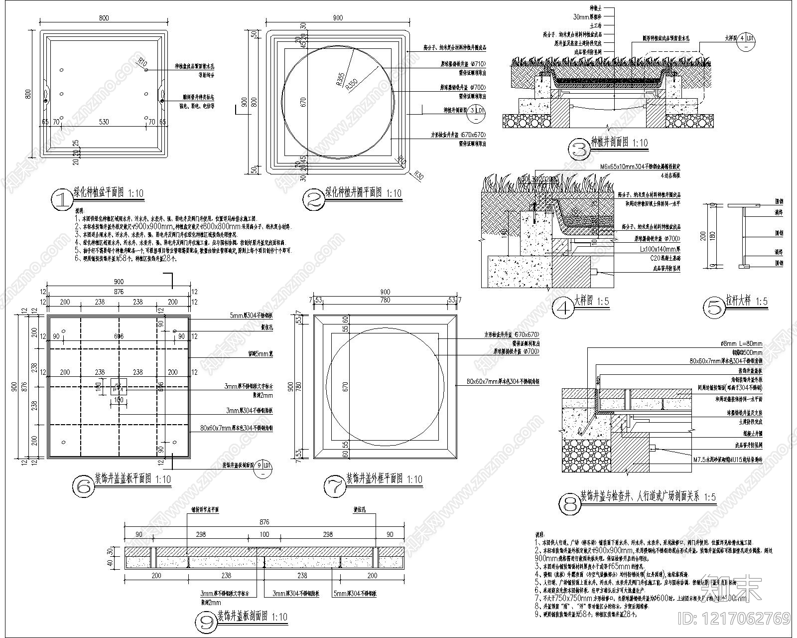 现代综合景观图库cad施工图下载【ID:1217062769】