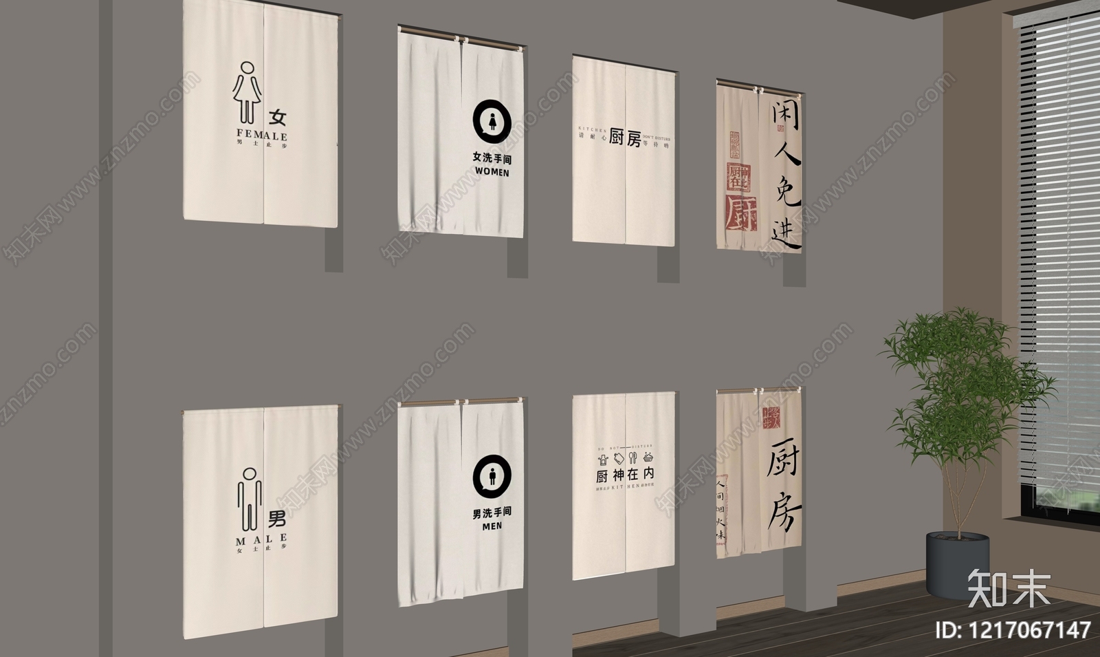 现代文创展厅SU模型下载【ID:1217067147】