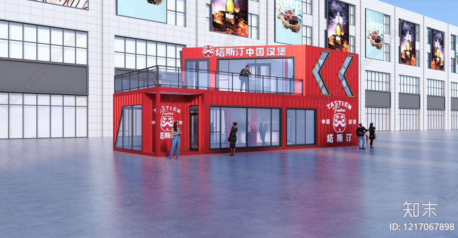 集装箱建筑风格餐饮建筑SU模型下载【ID:1217067898】