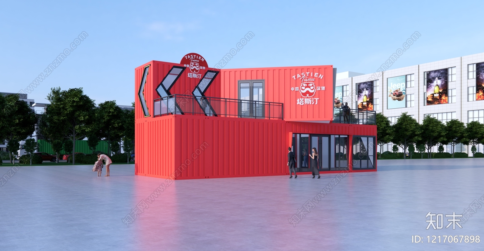 集装箱建筑风格餐饮建筑SU模型下载【ID:1217067898】