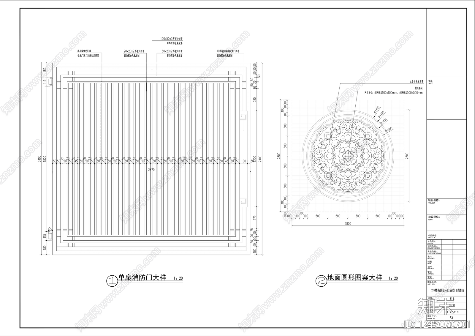 铁艺大门cad施工图下载【ID:1217070701】