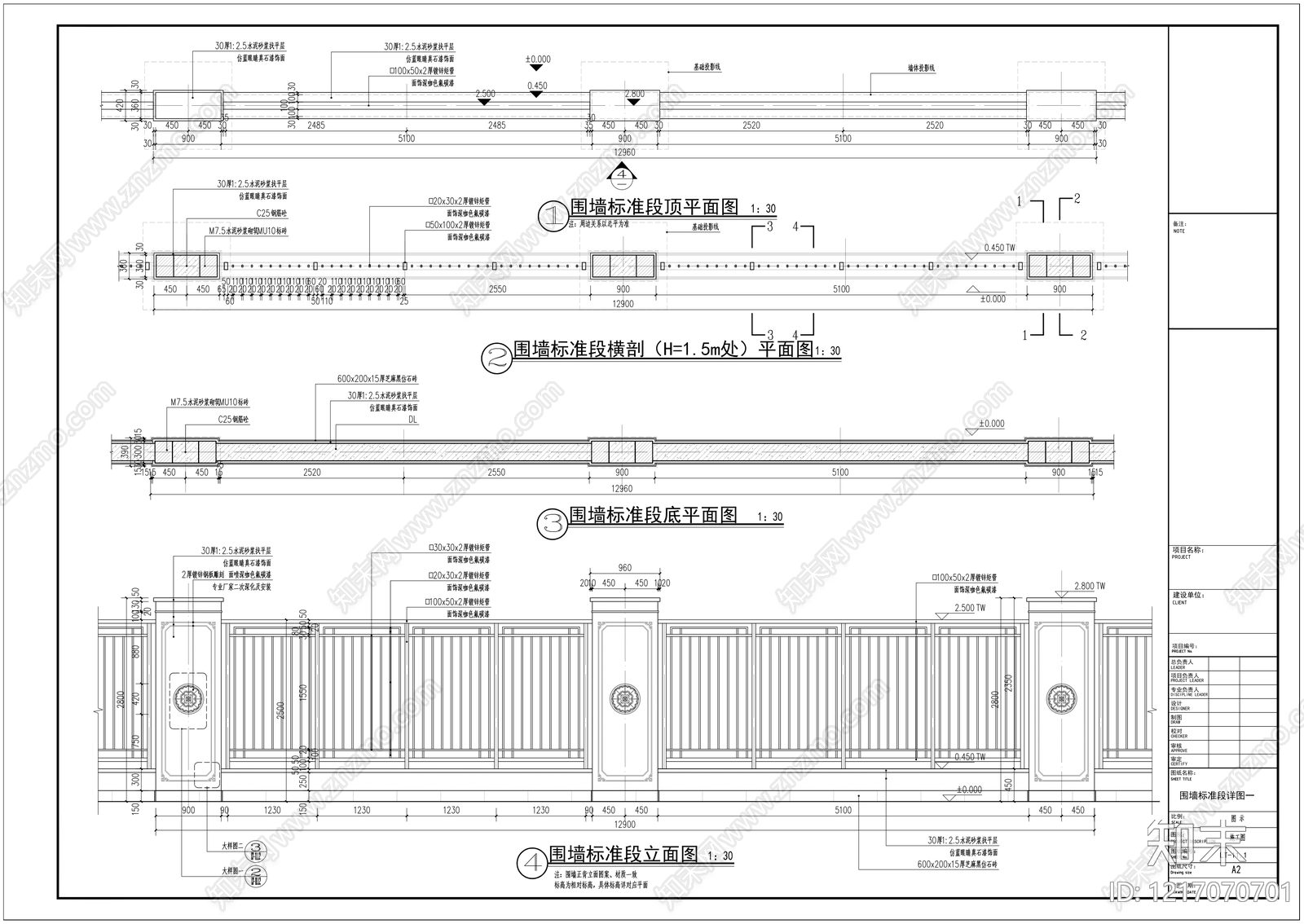 铁艺大门cad施工图下载【ID:1217070701】