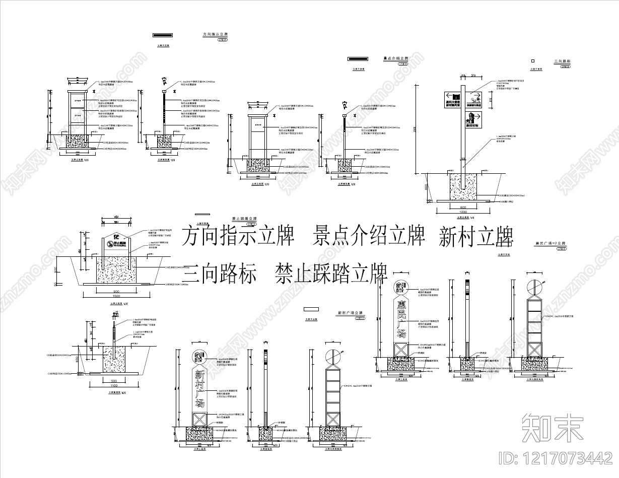 现代标识CAD图纸