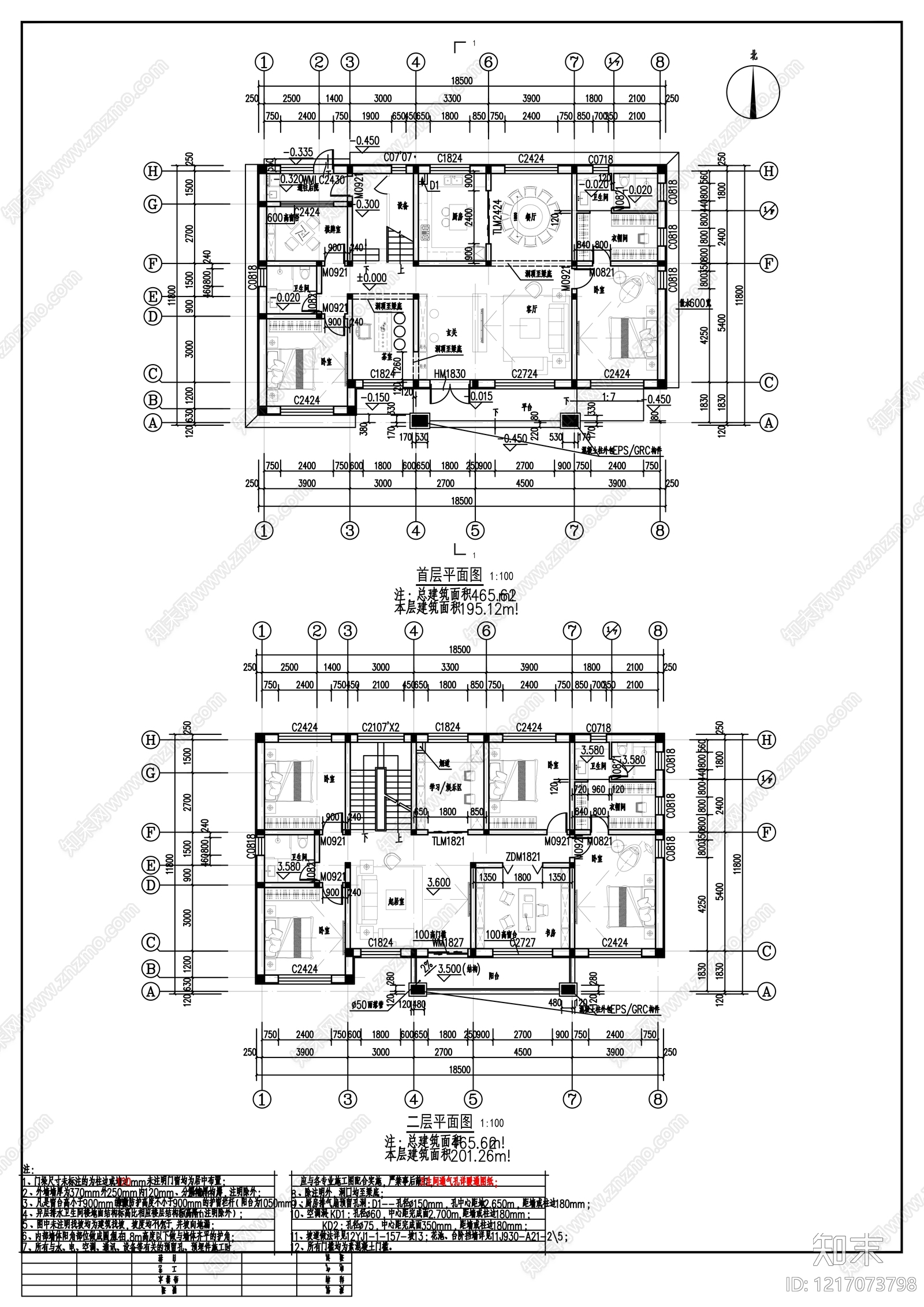 新中式别墅建筑cad施工图下载【ID:1217073798】