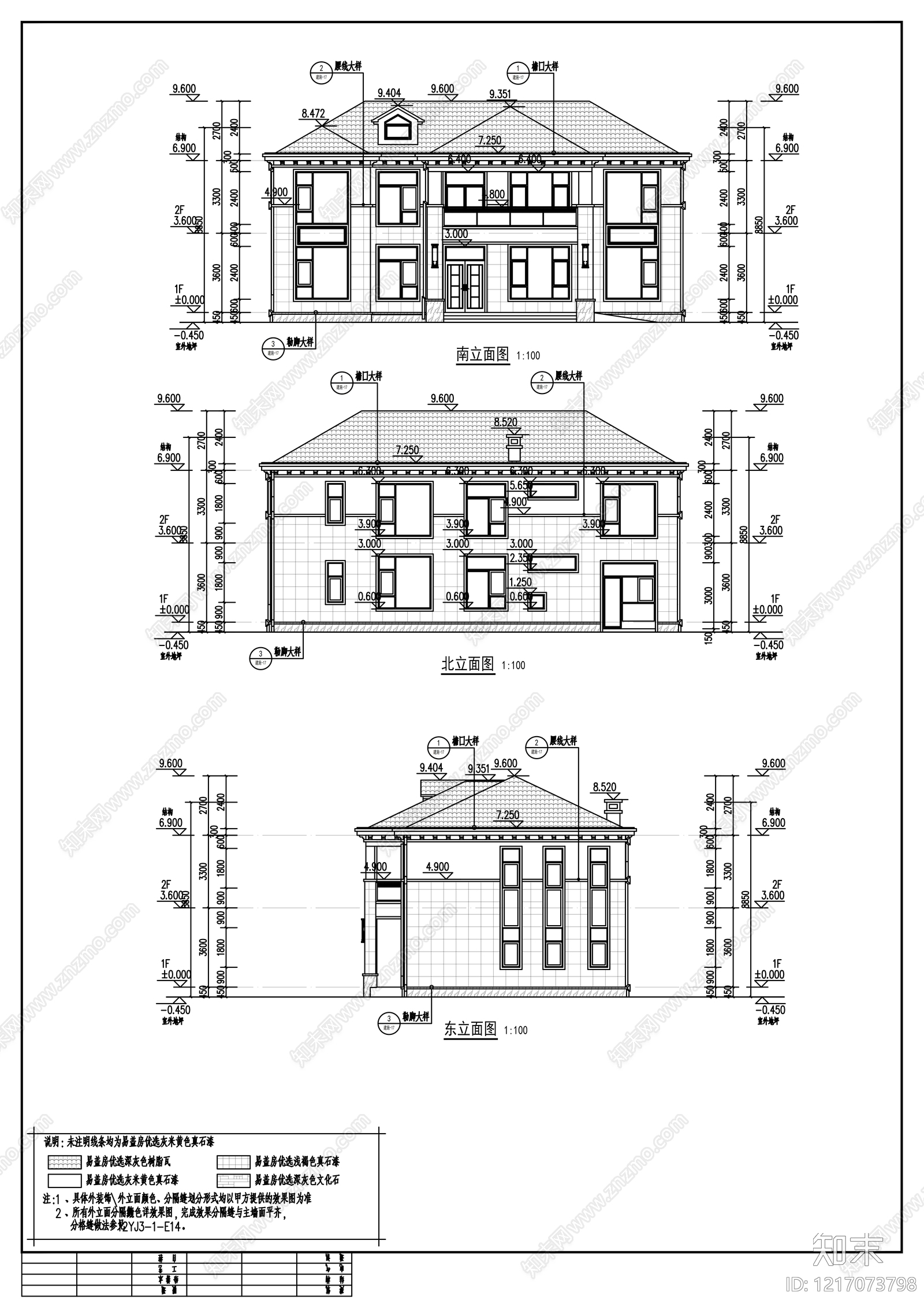 新中式别墅建筑cad施工图下载【ID:1217073798】