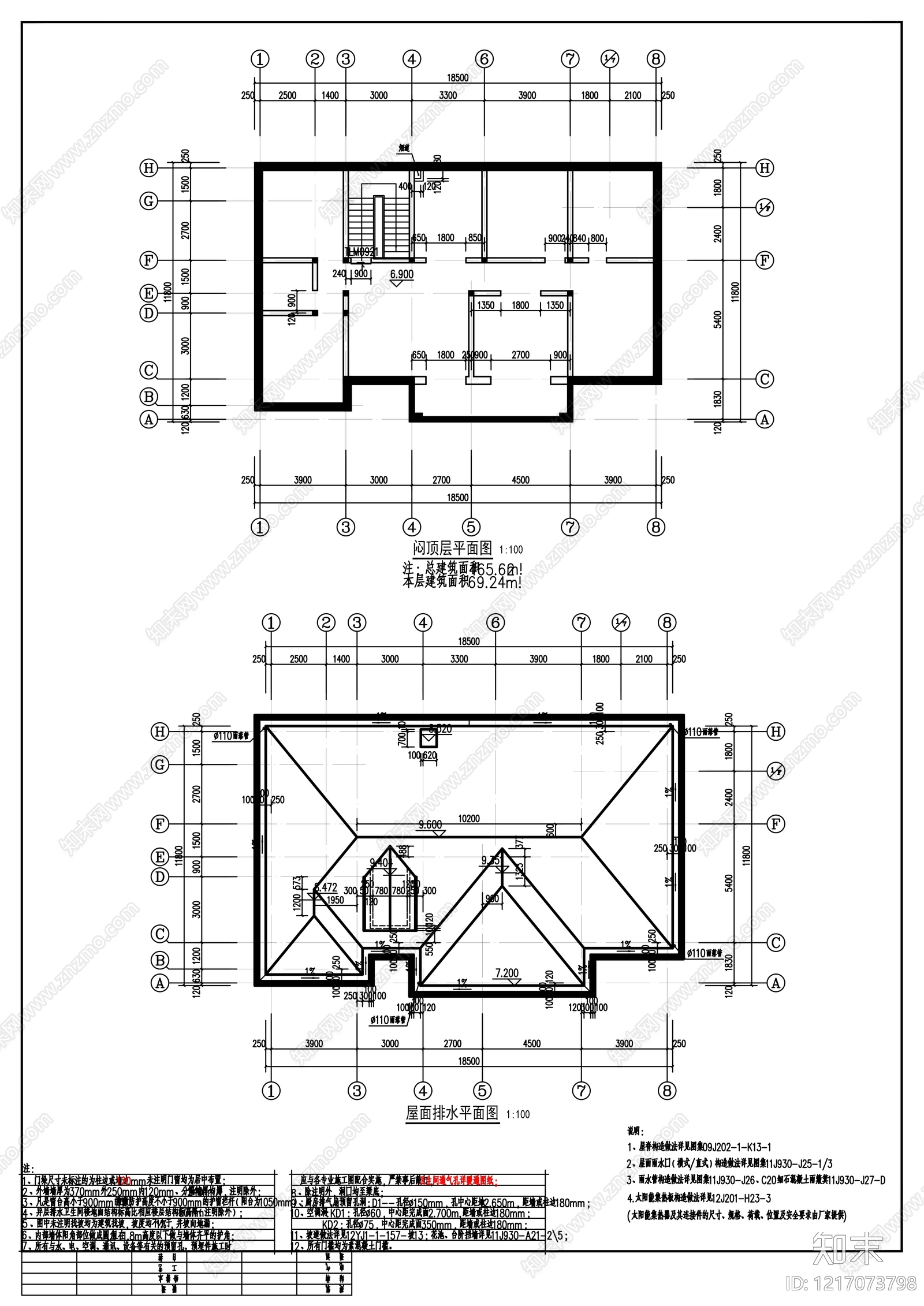新中式别墅建筑cad施工图下载【ID:1217073798】