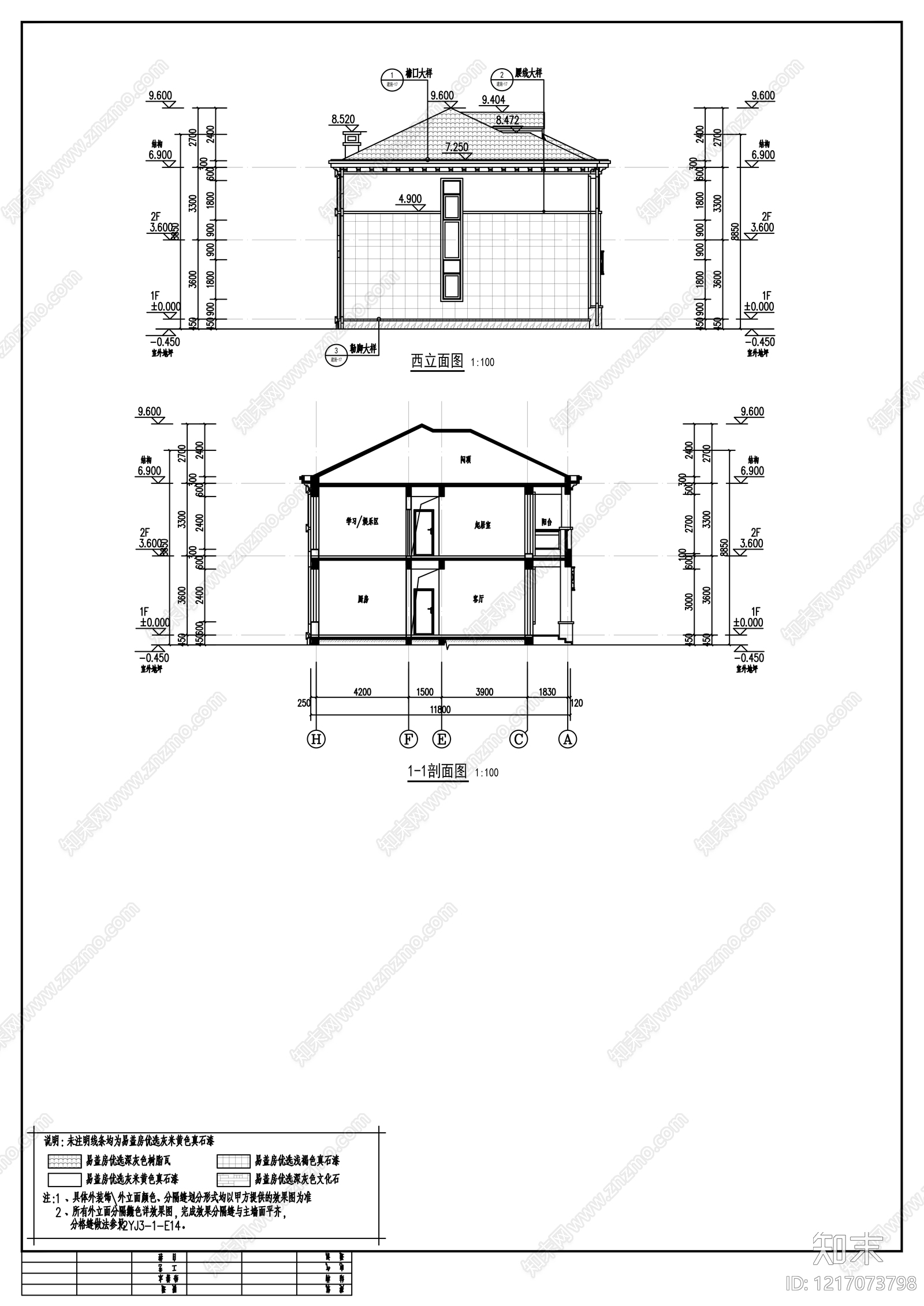 新中式别墅建筑cad施工图下载【ID:1217073798】