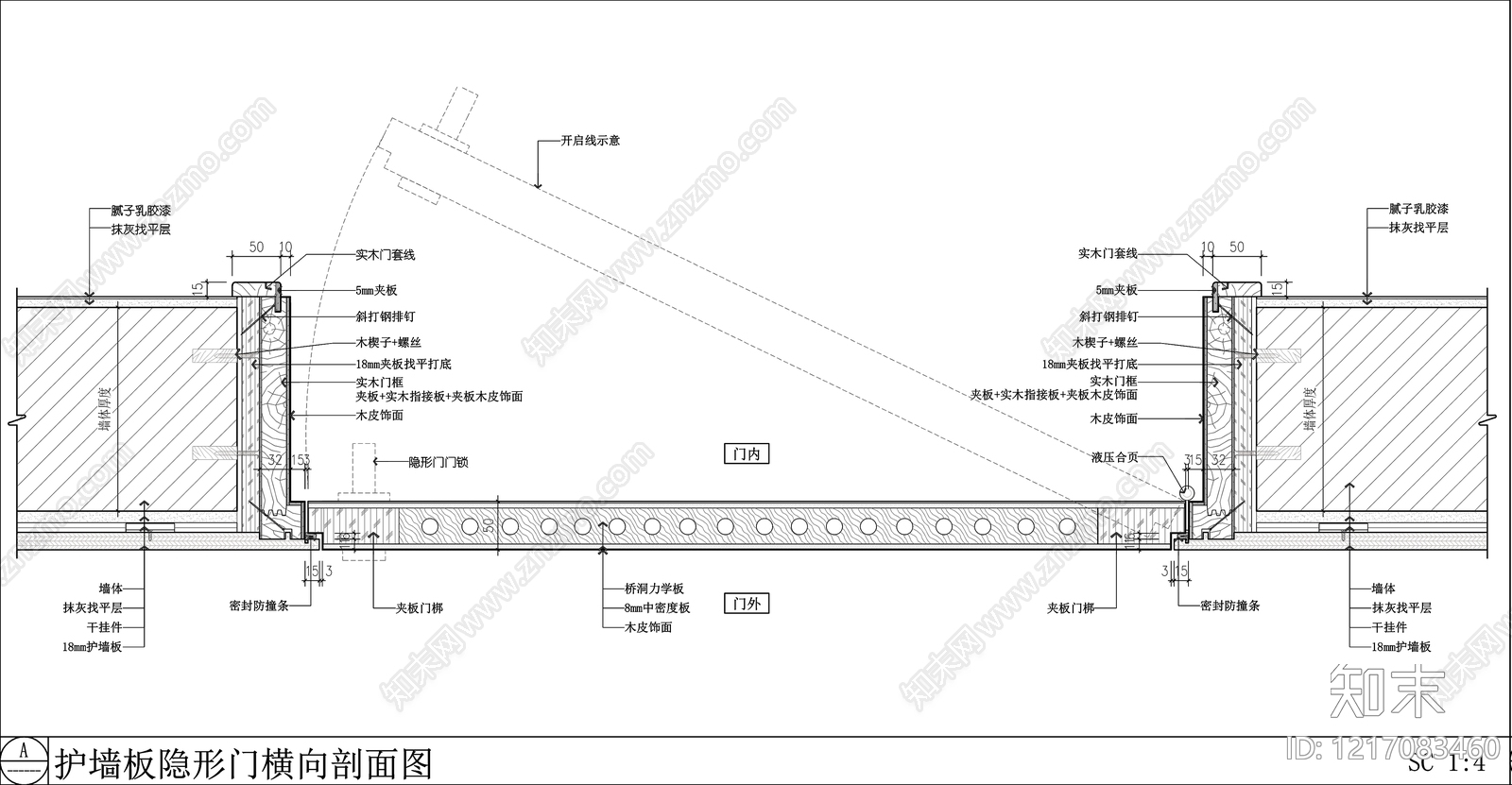 隐形门节点cad施工图下载【ID:1217083460】