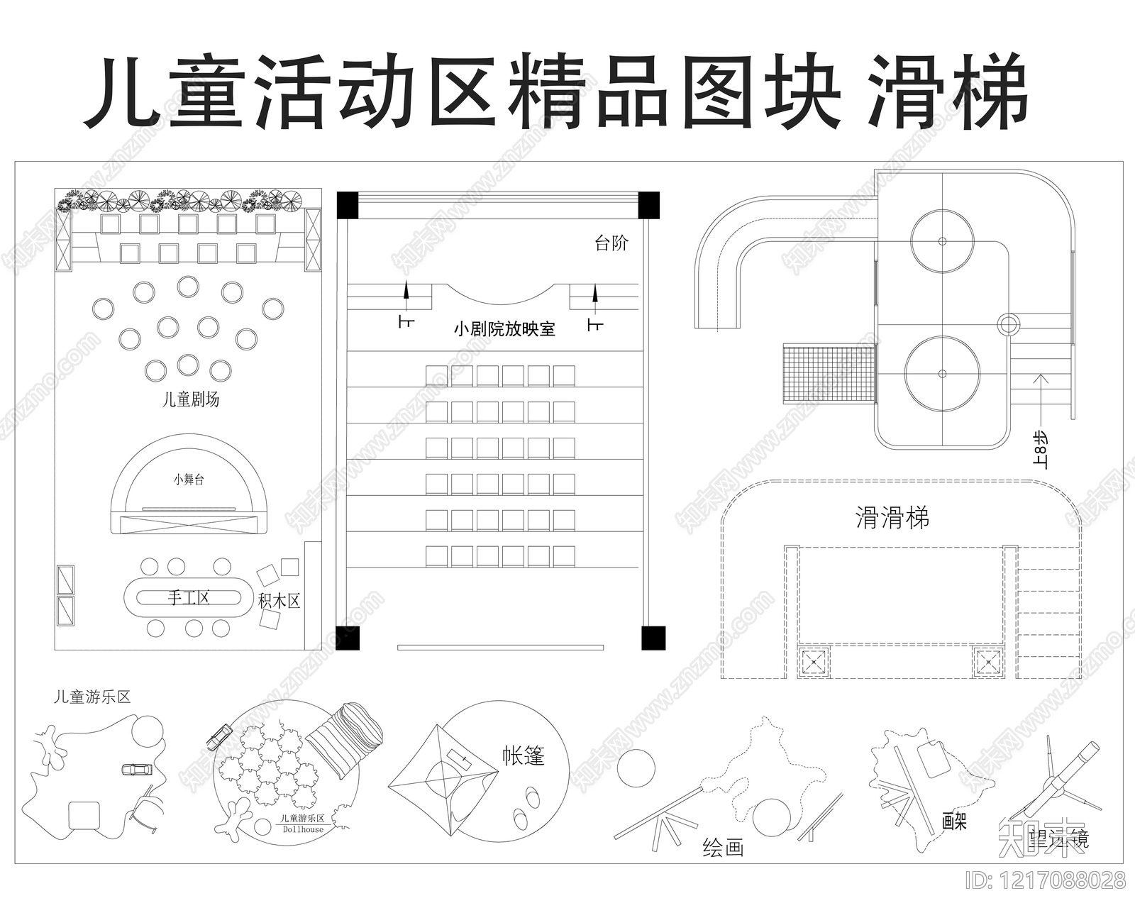 现代儿童乐园CAD图纸