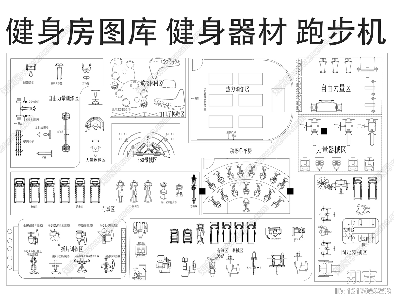 现代健身房CAD图纸
