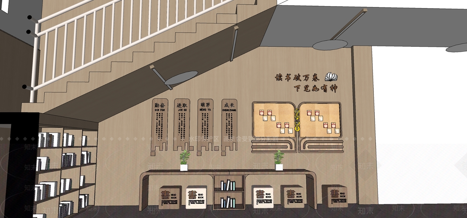 原木风楼梯间SU模型下载【ID:1217094247】