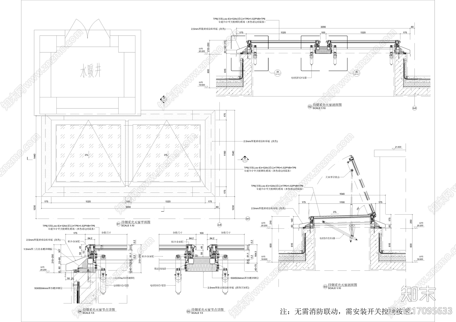 现代窗节点CAD图纸