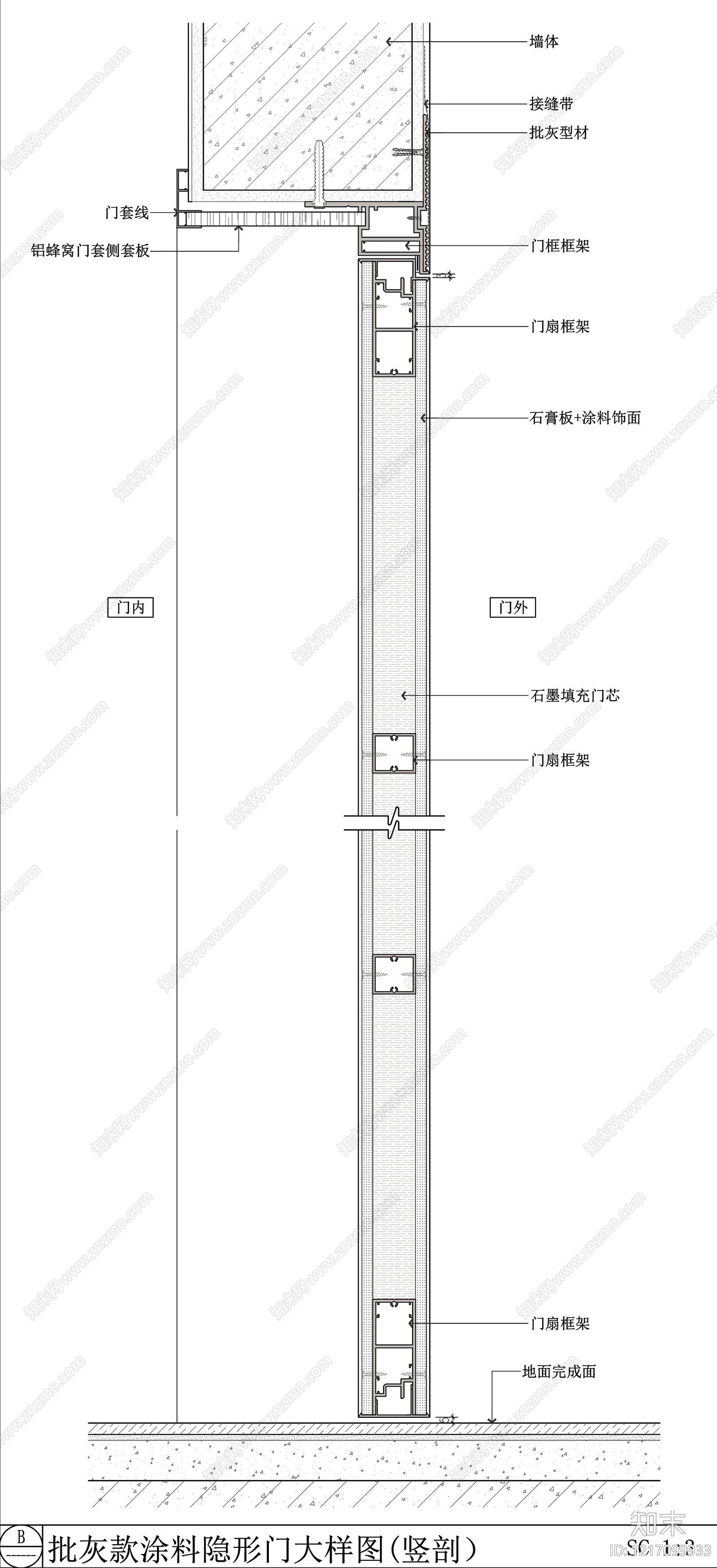 隐形门节点cad施工图下载【ID:1217099933】