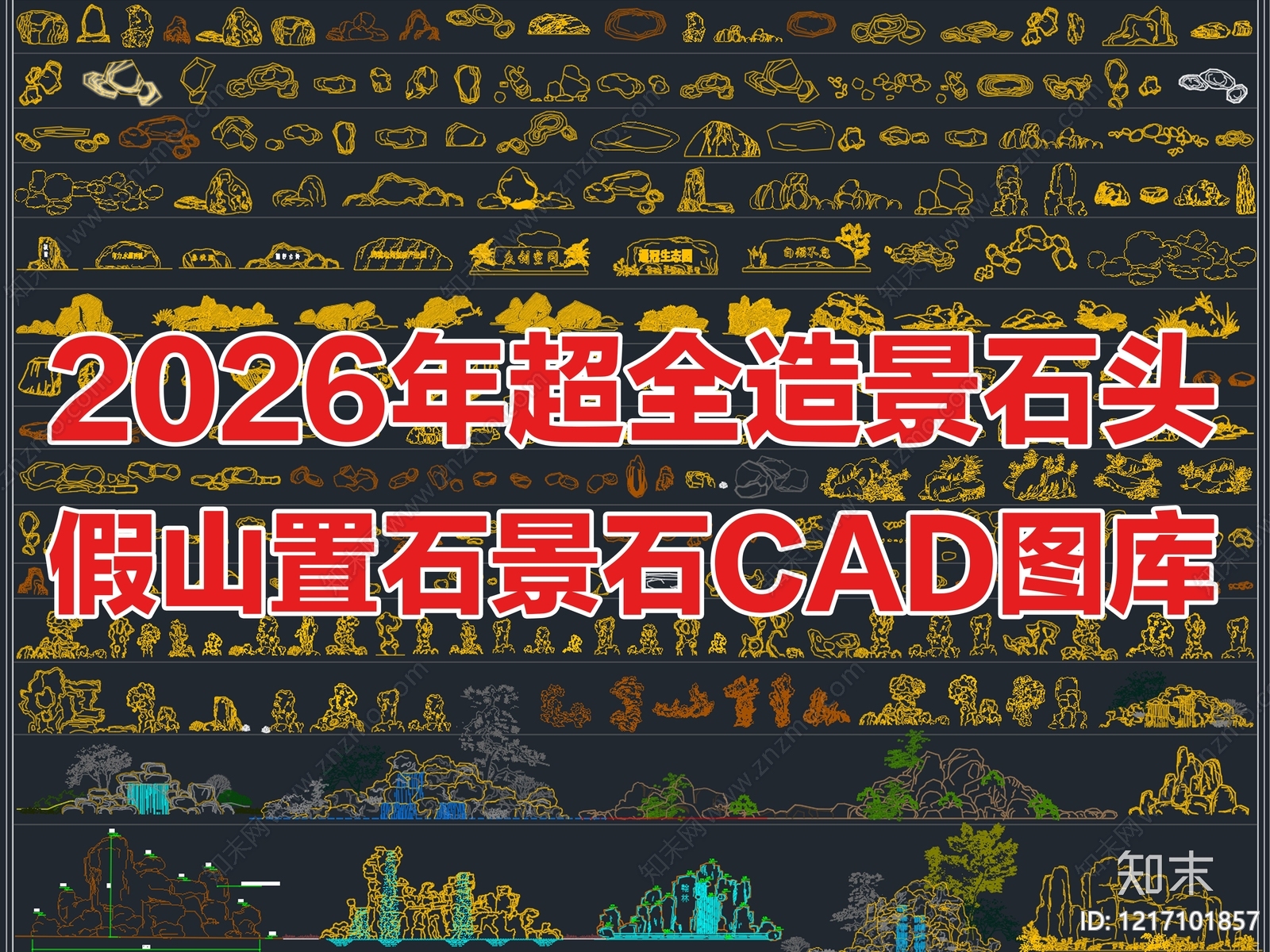 现代图库CAD图纸