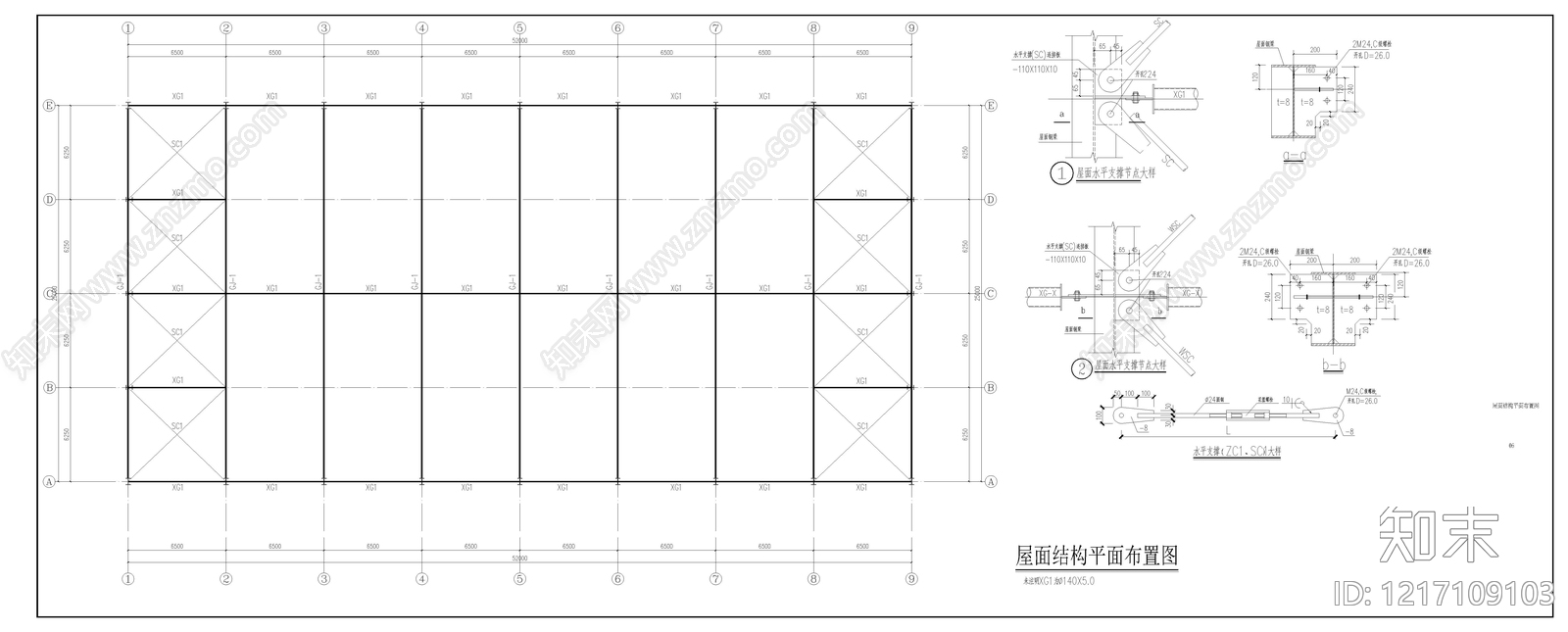钢结构cad施工图下载【ID:1217109103】