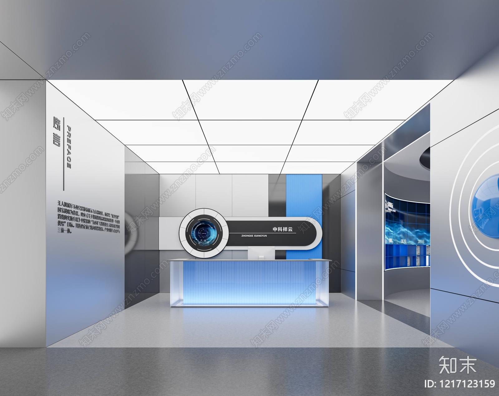 科技感现代极简科技展厅3D模型下载【ID:1217123159】