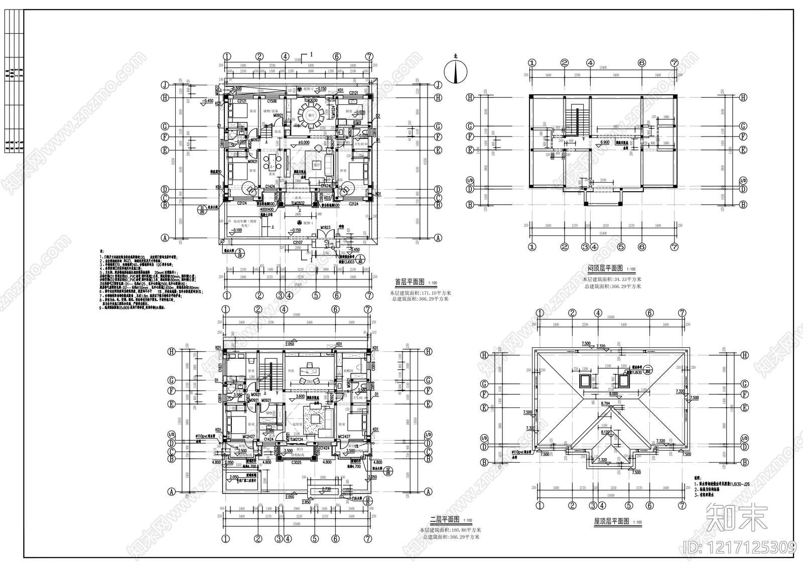 新中式别墅建筑cad施工图下载【ID:1217125309】