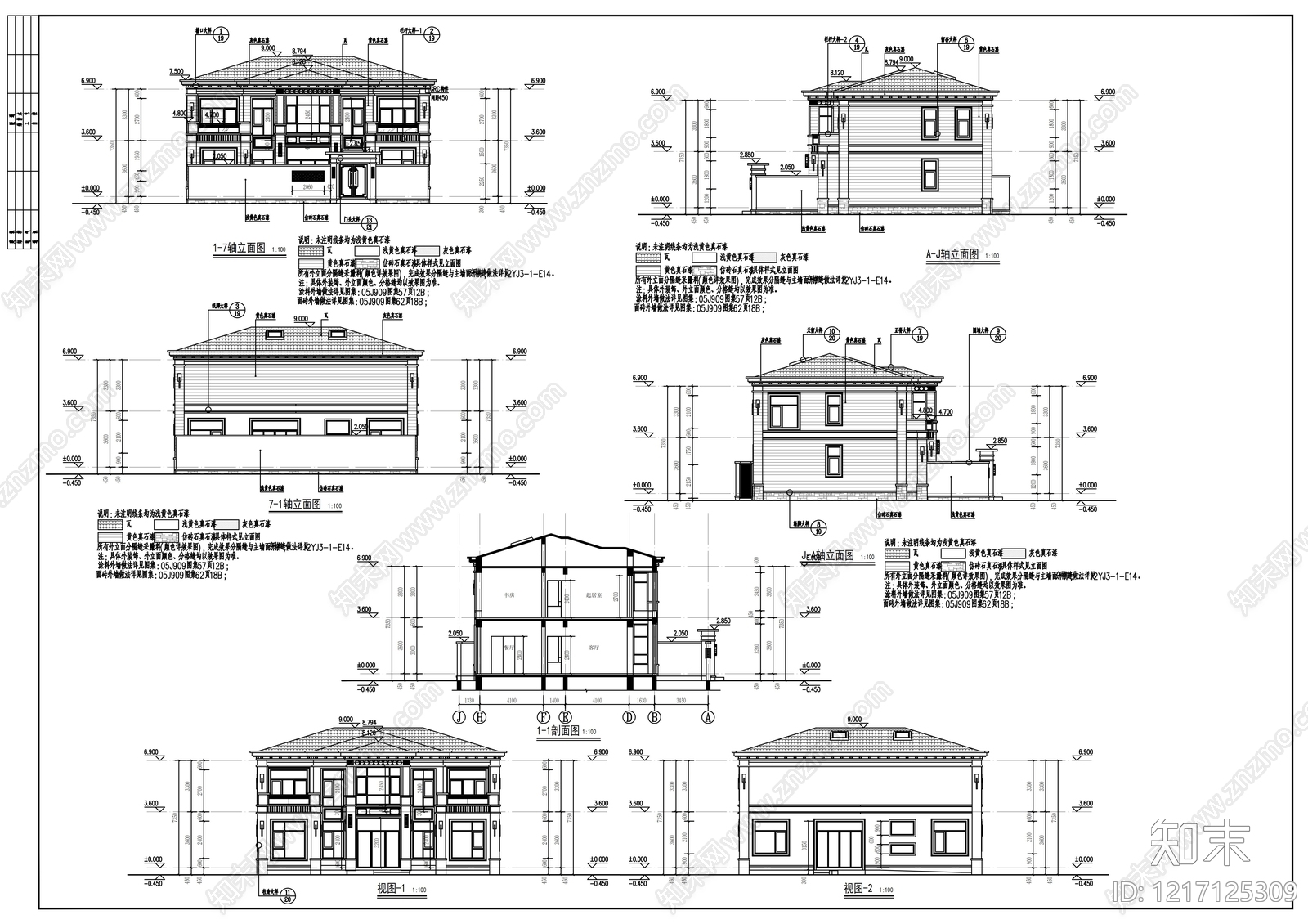 新中式别墅建筑cad施工图下载【ID:1217125309】