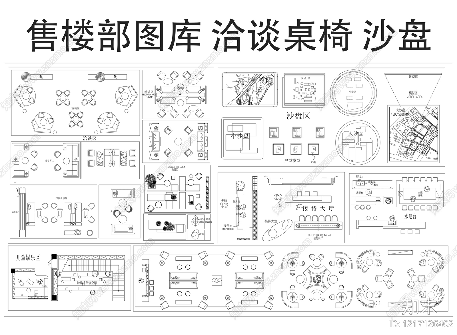 新中式,现代售楼处CAD图纸