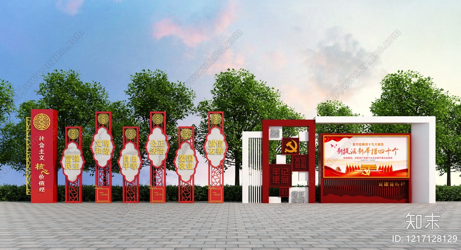 新中式广场景观3D模型渲染效果图