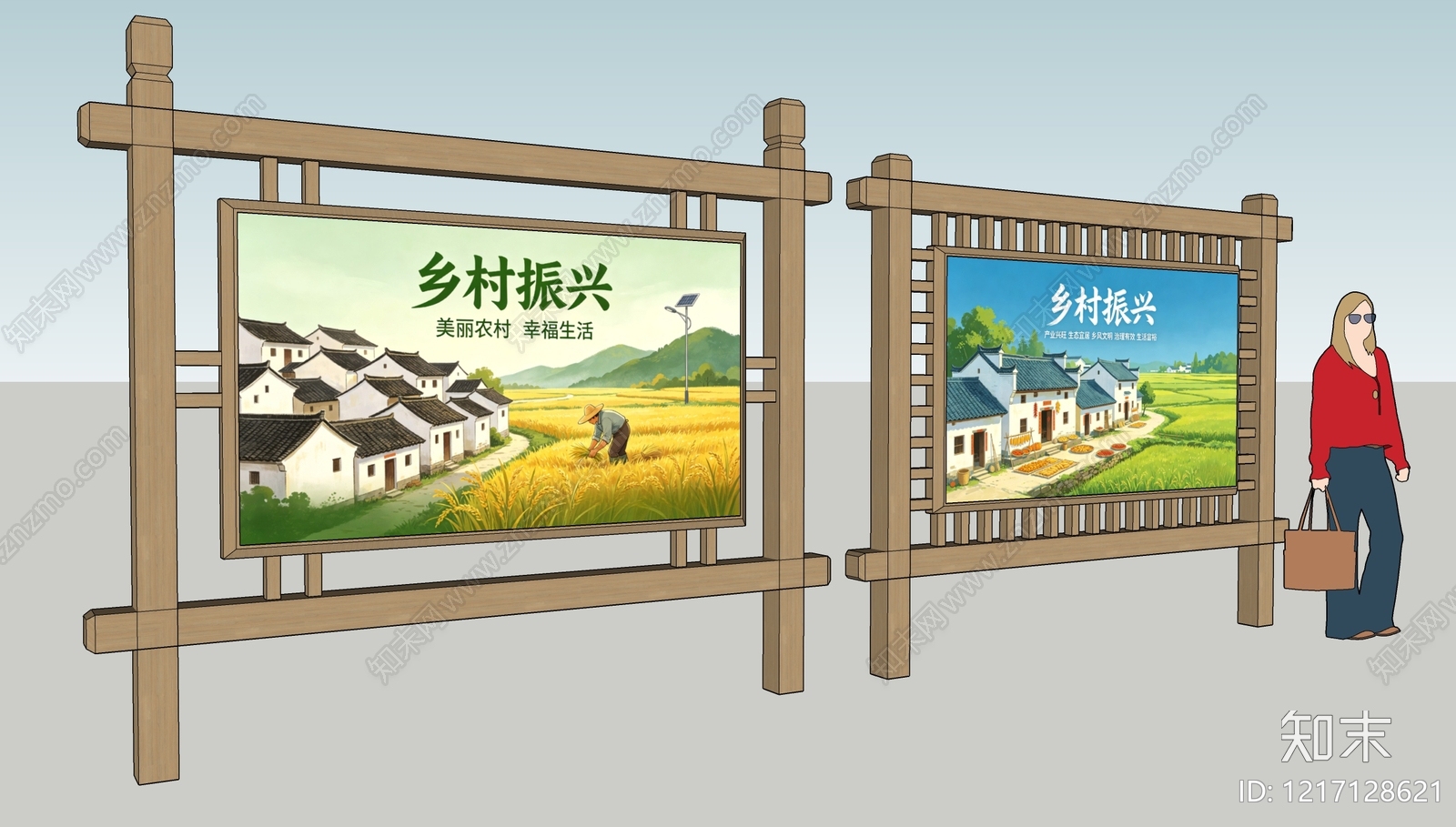 新中式宣传栏SU模型下载【ID:1217128621】