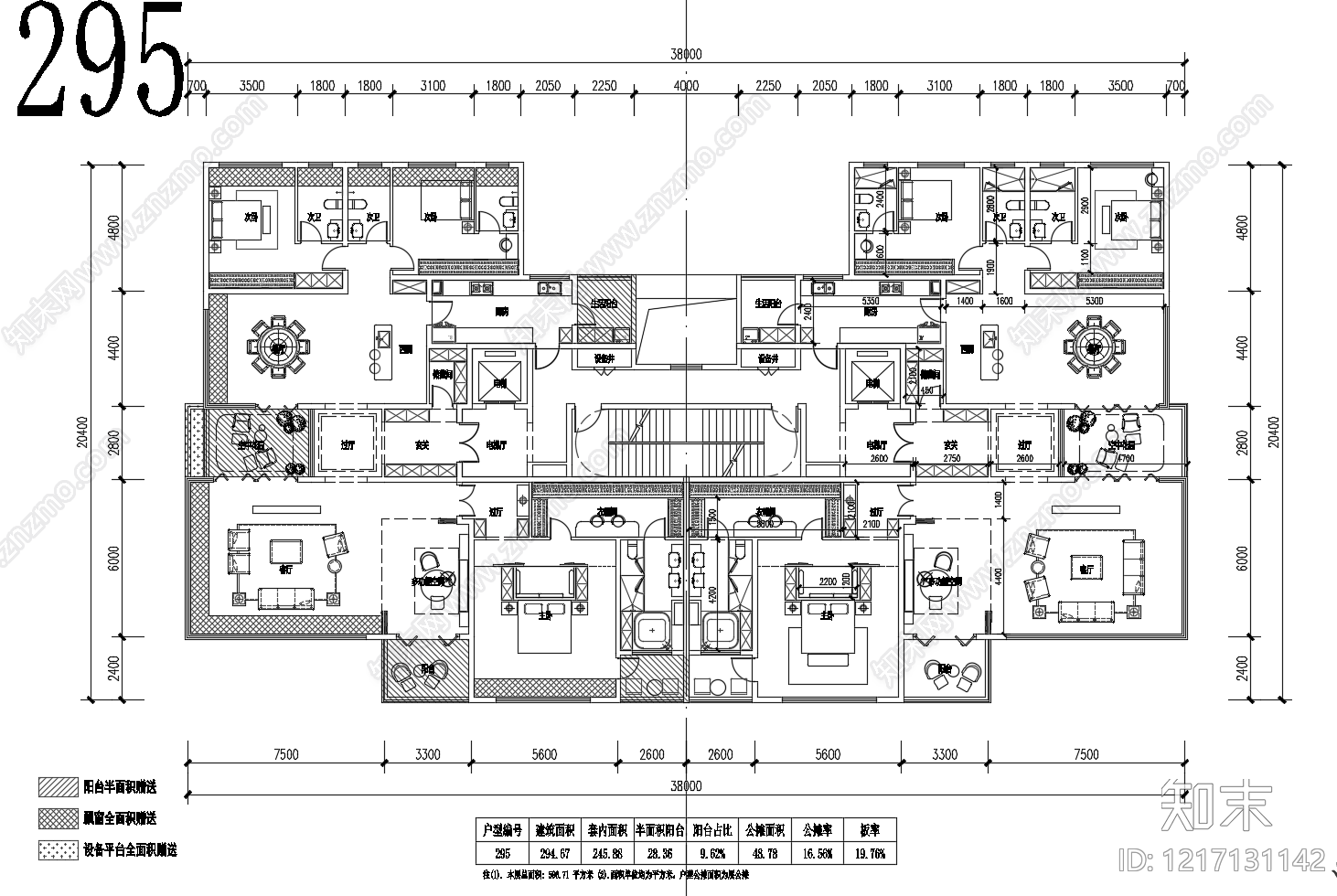 现代住宅楼建筑cad施工图下载【ID:1217131142】
