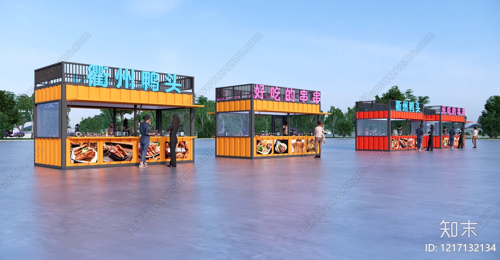 集装箱改造风格餐饮建筑SU模型下载【ID:1217132134】