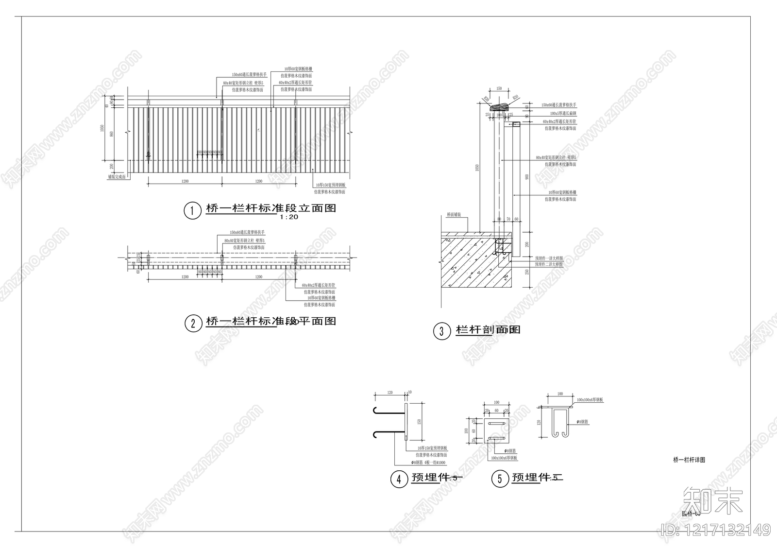 人行天桥景观CAD图纸
