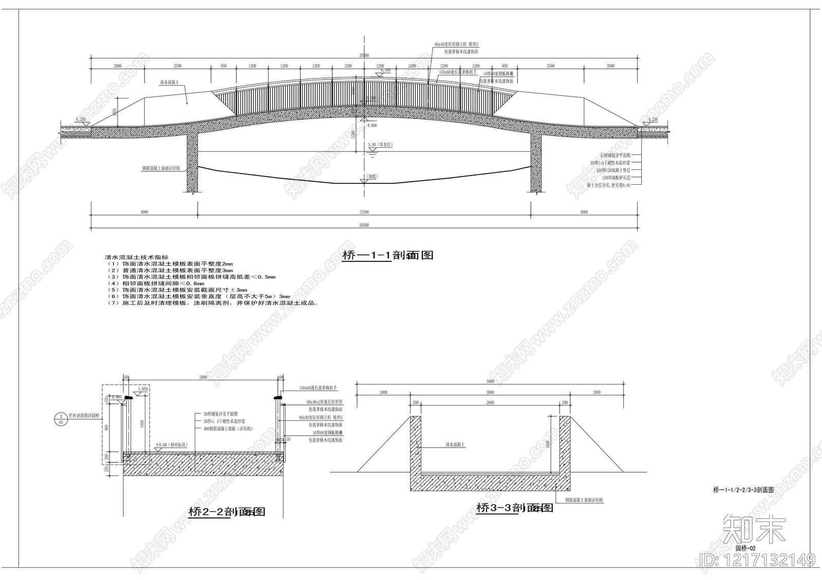 人行天桥景观cad施工图下载【ID:1217132149】