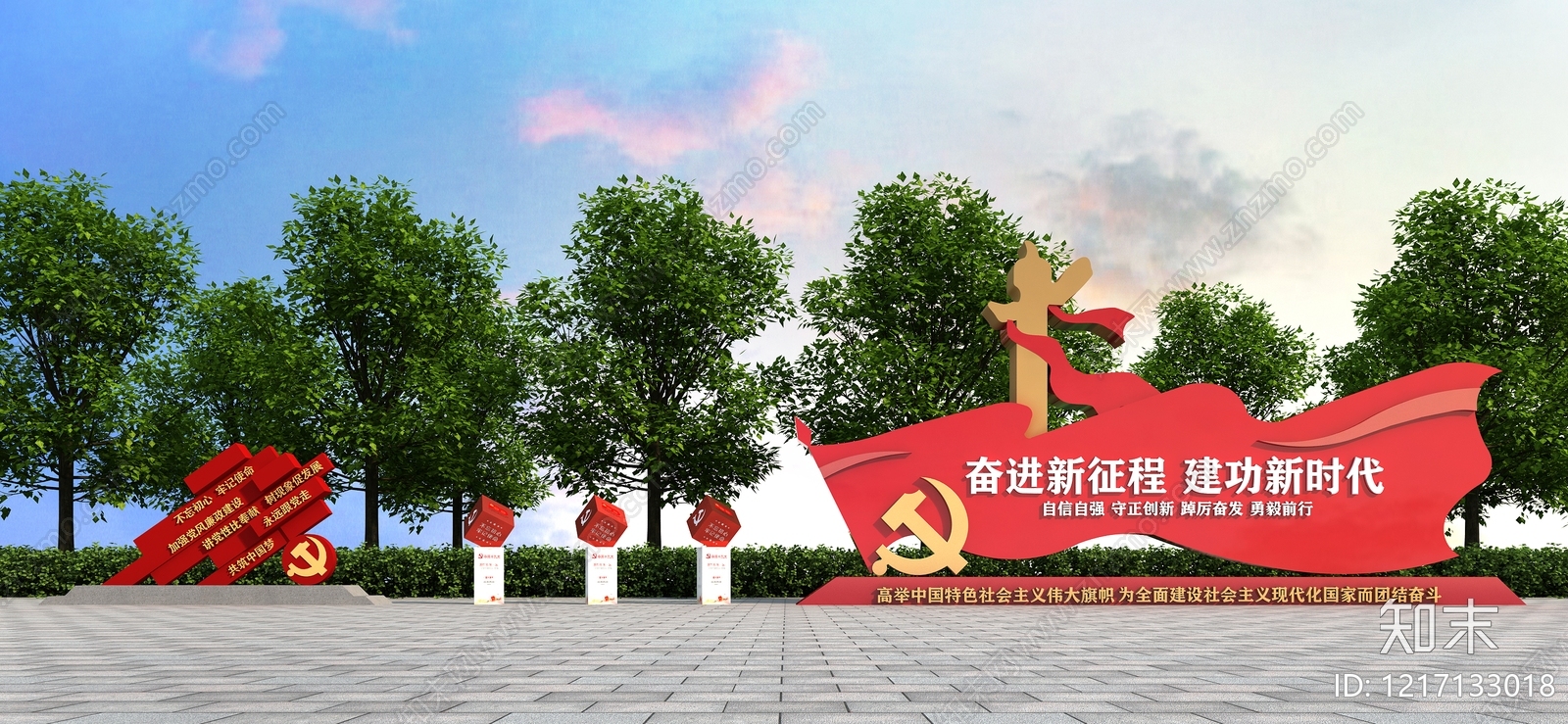 新中式广场景观3D模型渲染效果图