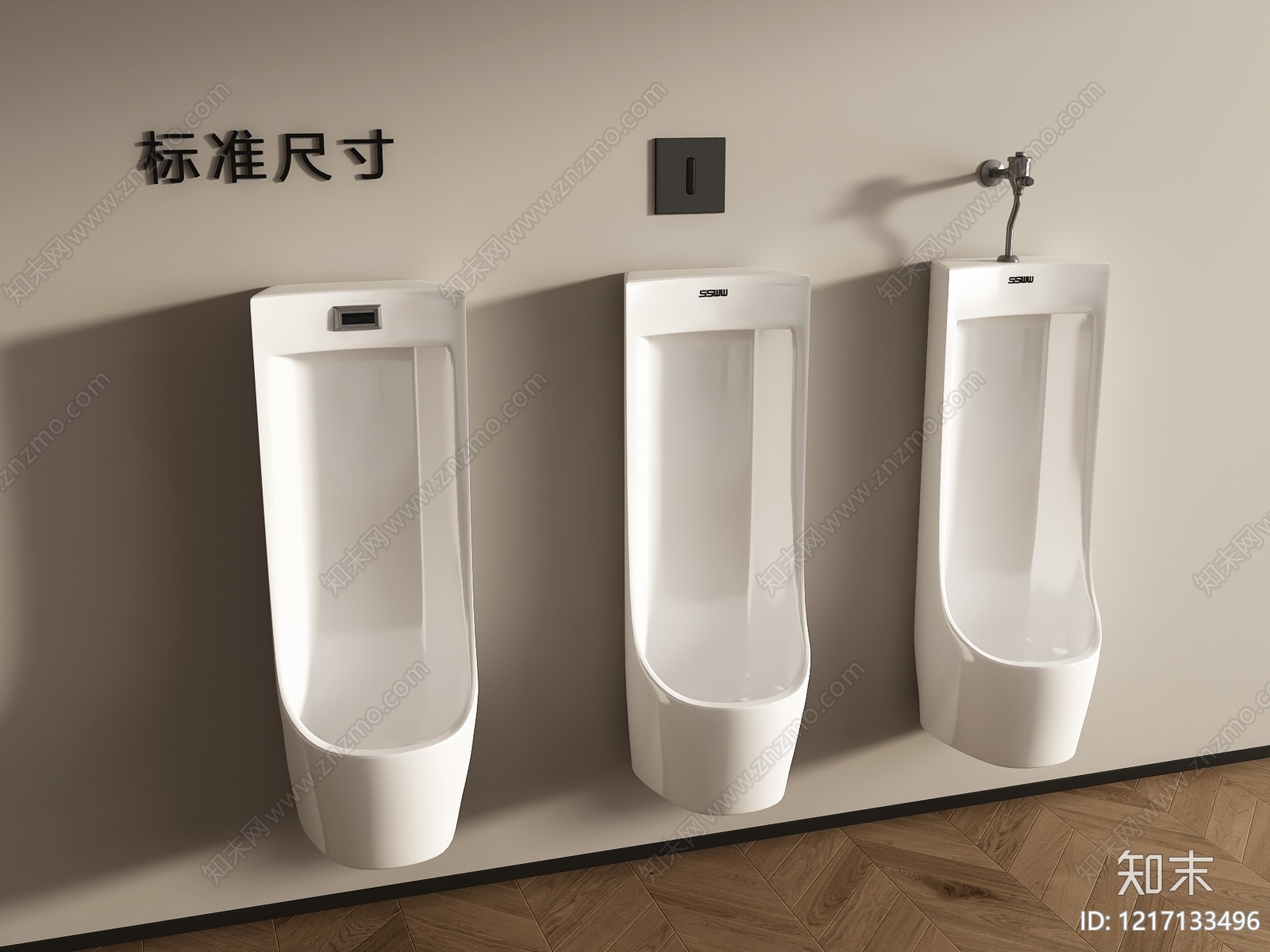 现代小便斗SU模型下载【ID:1217133496】