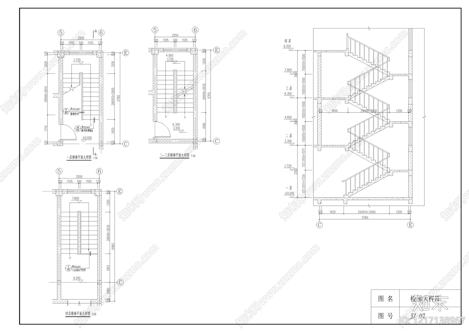 中式别墅建筑cad施工图下载【ID:1217138967】