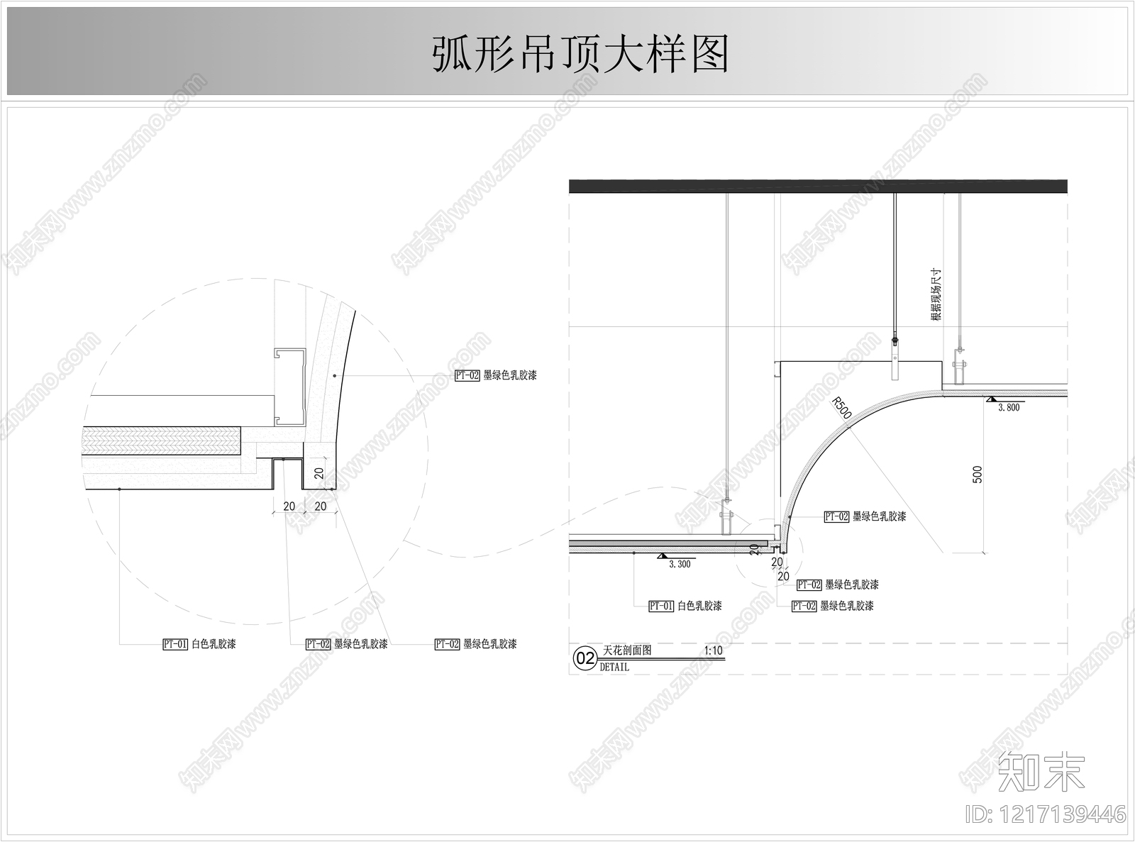 石膏板吊顶CAD图纸
