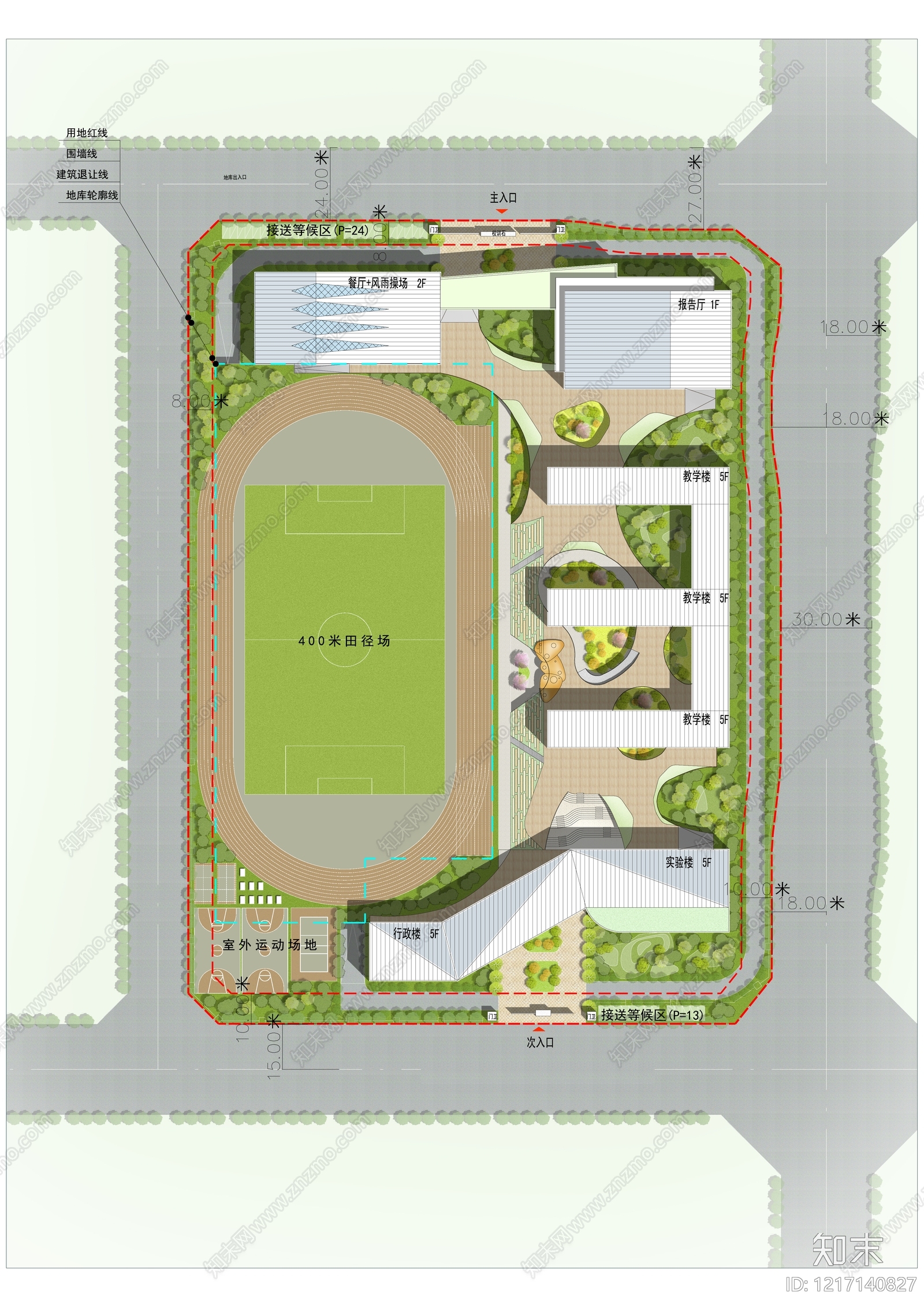 现代学校建筑CAD图纸