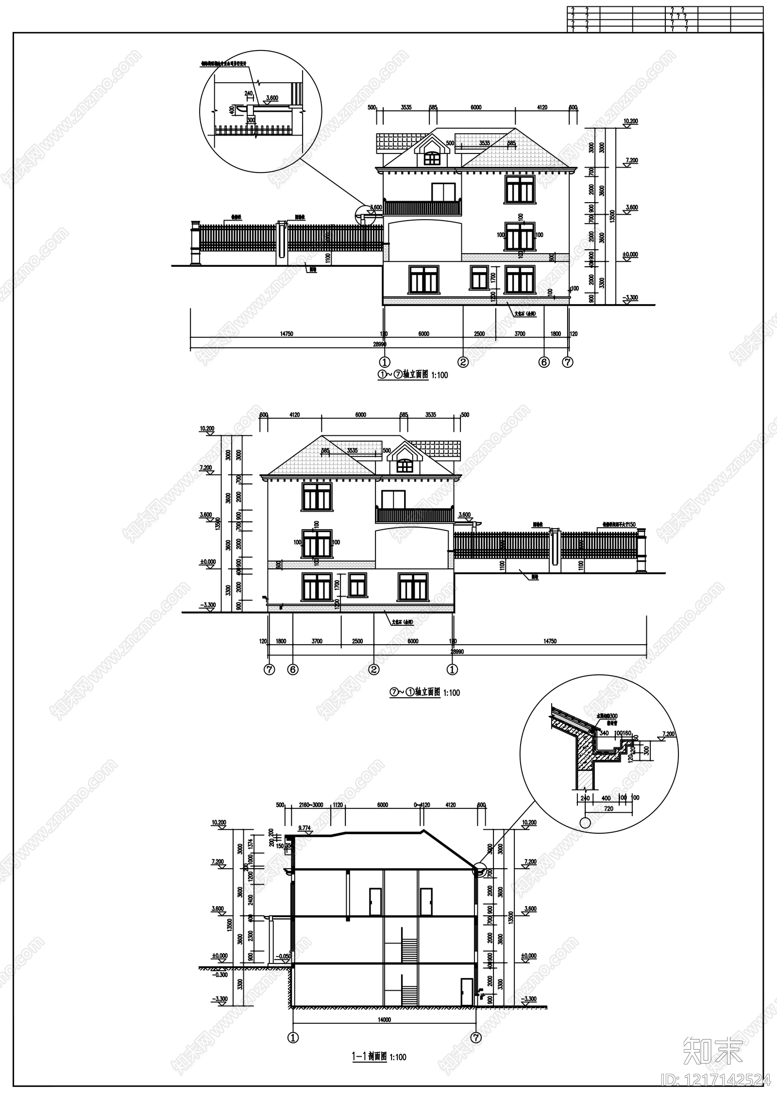 现代别墅建筑cad施工图下载【ID:1217142524】