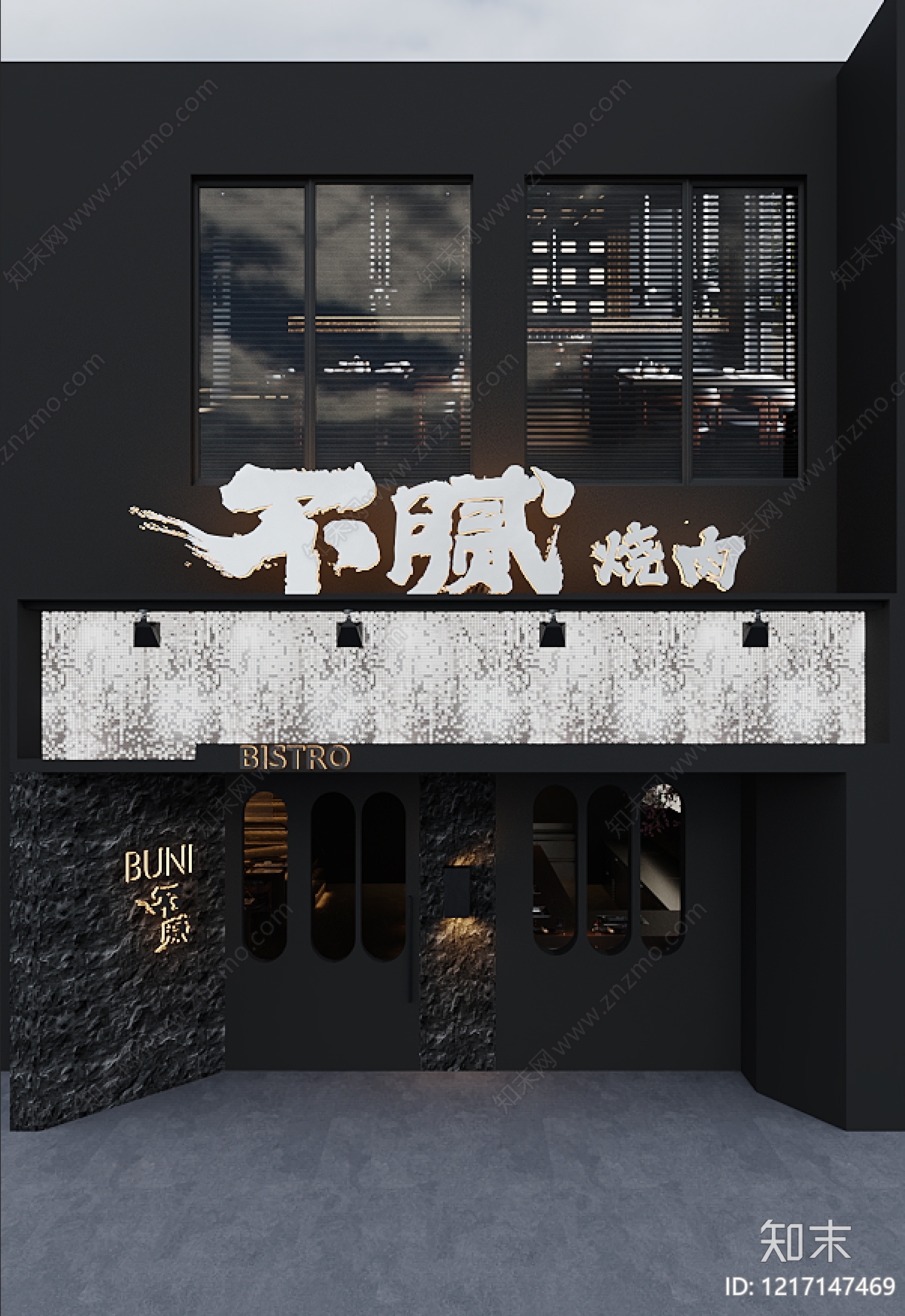 现代极简烤肉店3D模型渲染效果图