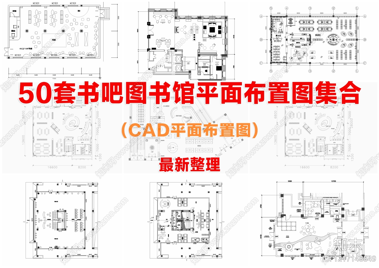 现代教育空间CAD图纸