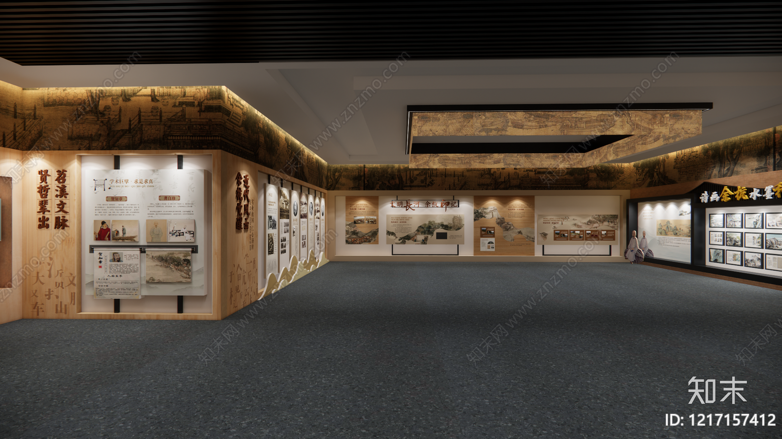 新中式历史展厅SU模型下载【ID:1217157412】