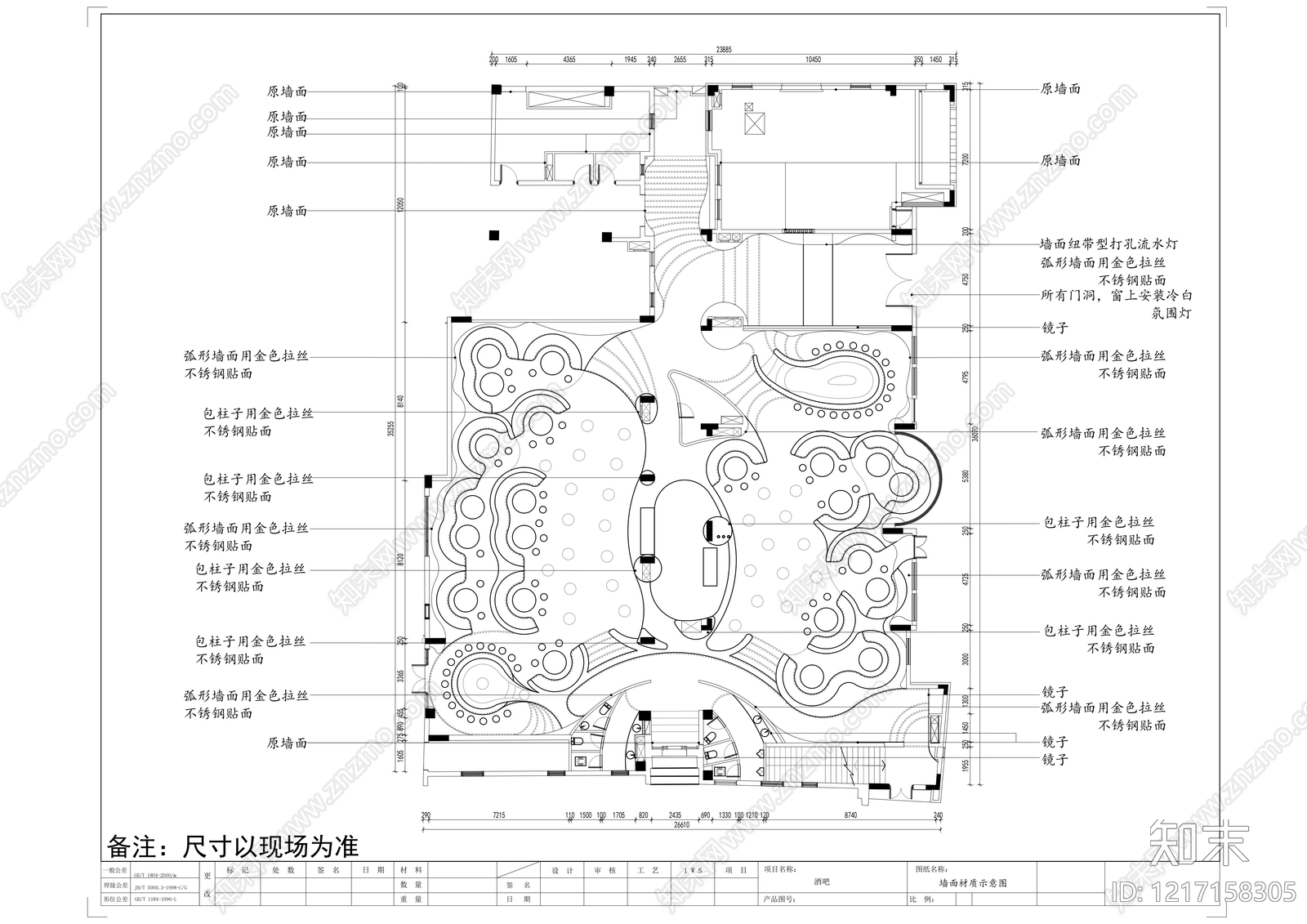 现代酒吧cad施工图下载【ID:1217158305】