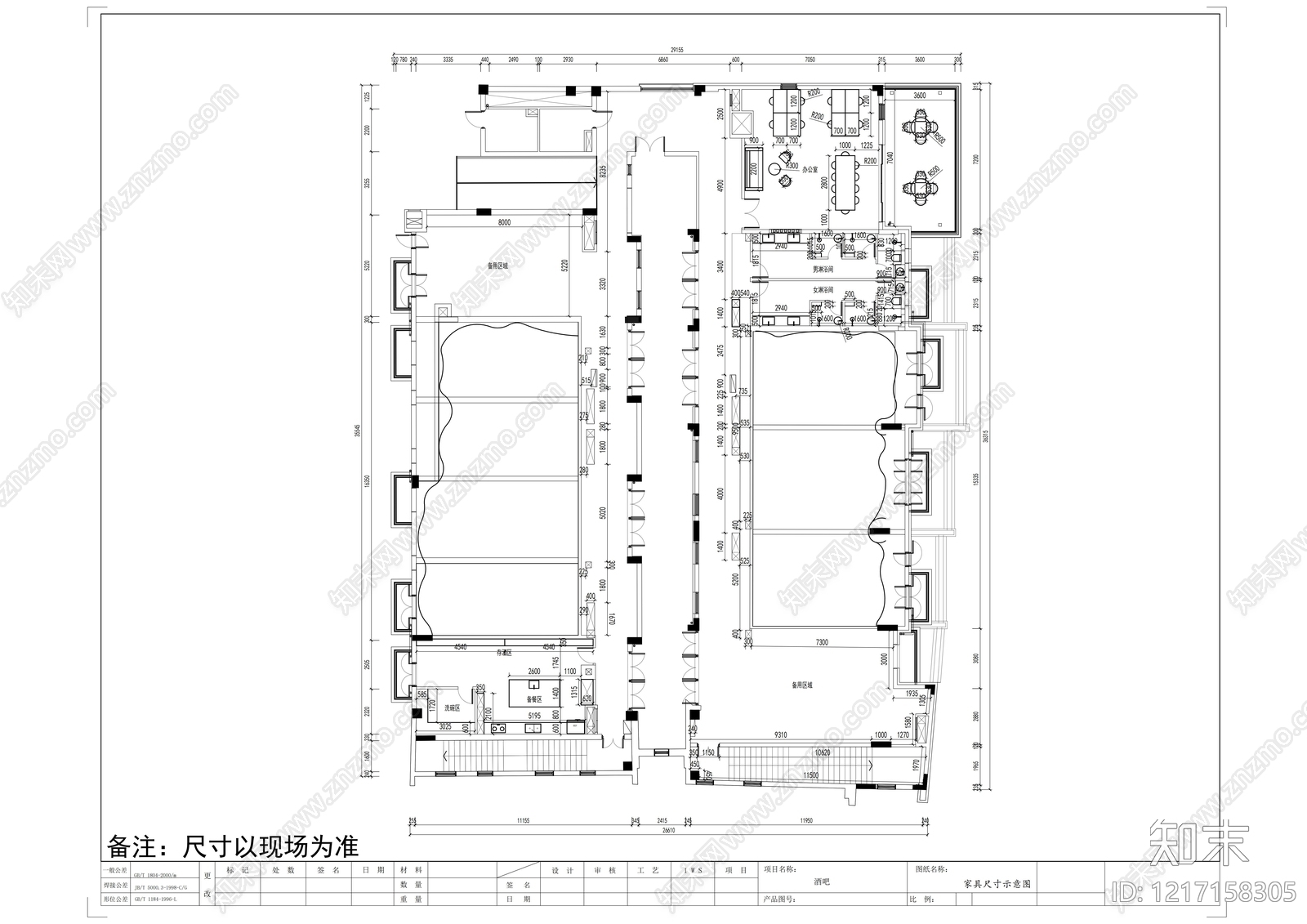 现代酒吧cad施工图下载【ID:1217158305】