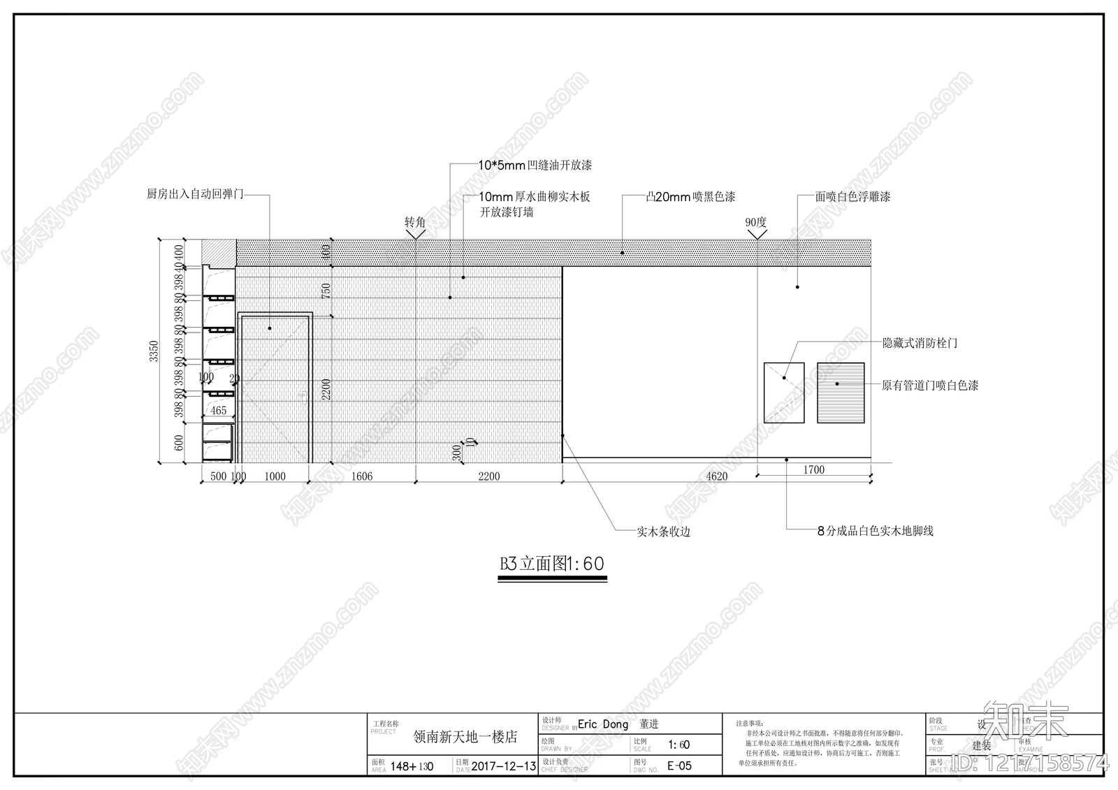 现代酒吧cad施工图下载【ID:1217158574】