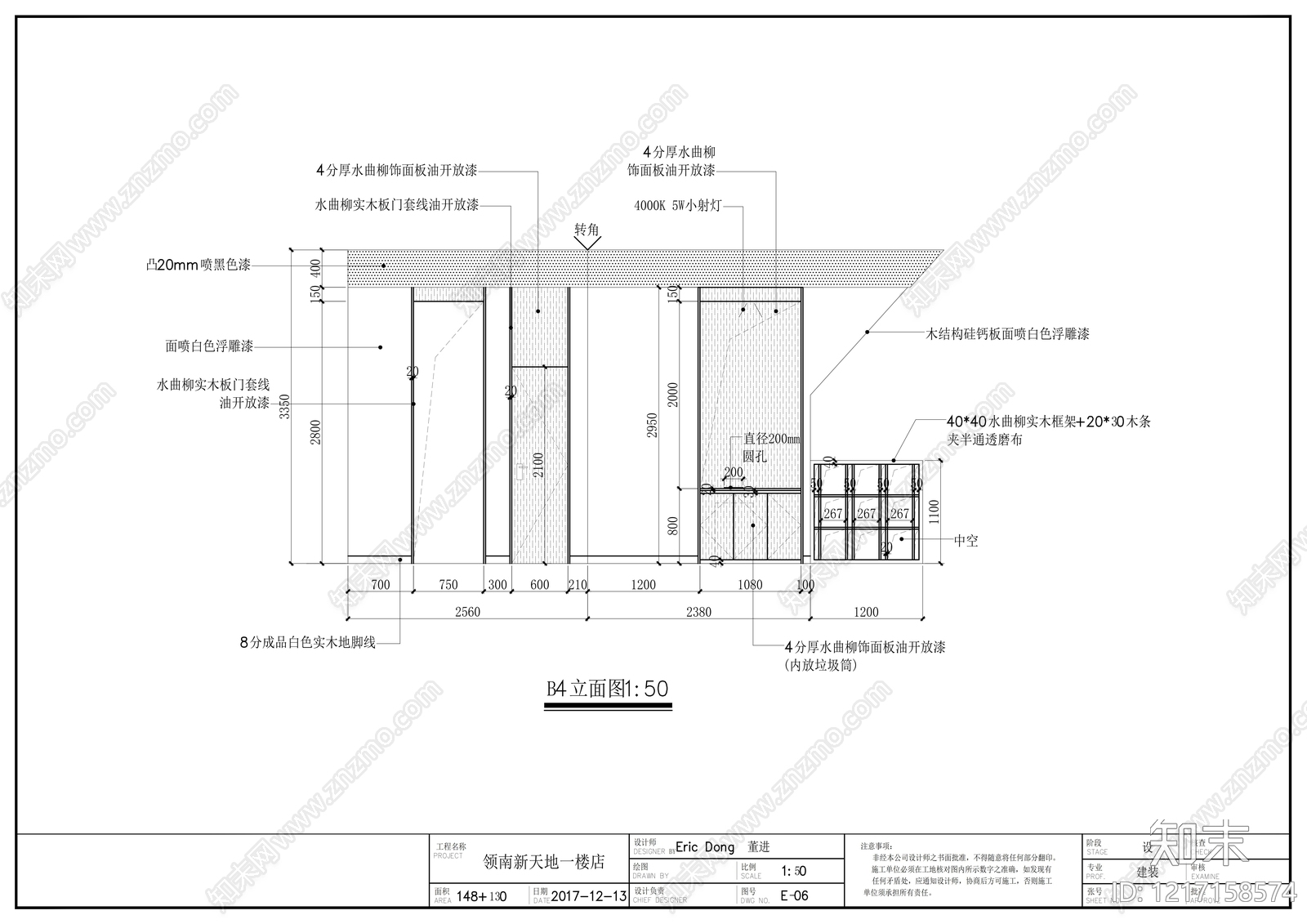 现代酒吧cad施工图下载【ID:1217158574】