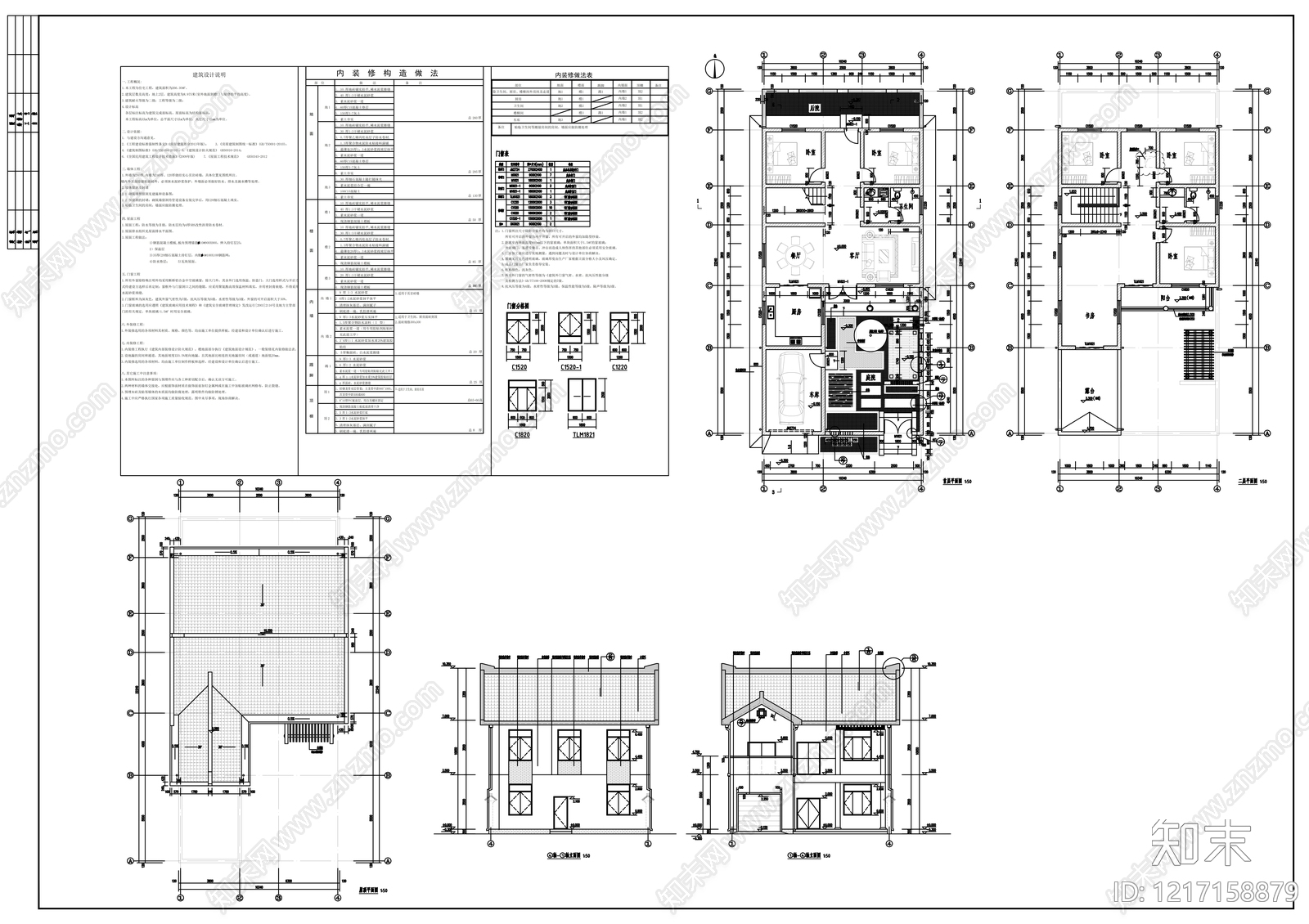 新中式别墅建筑cad施工图下载【ID:1217158879】