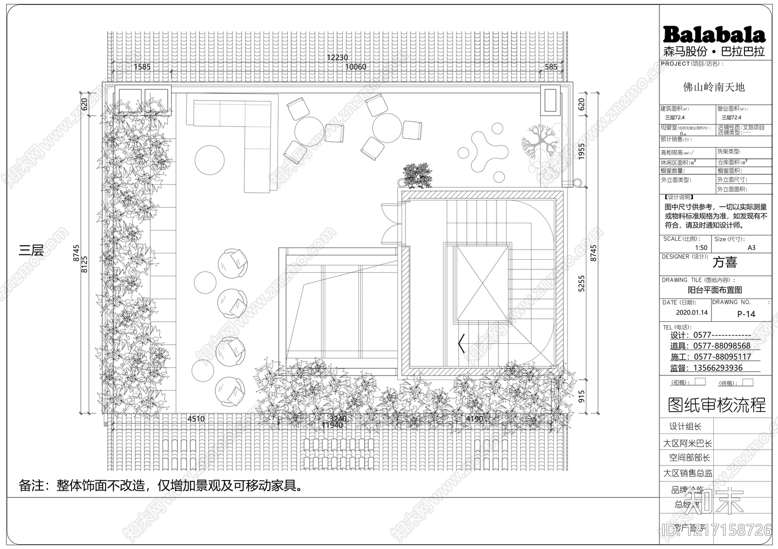 现代服装店cad施工图下载【ID:1217158726】