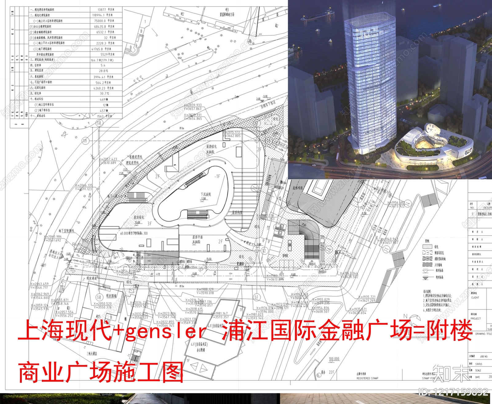现代商业综合体CAD图纸