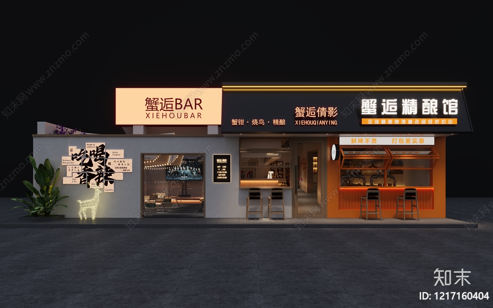 日式酒馆3D模型下载【ID:1217160404】