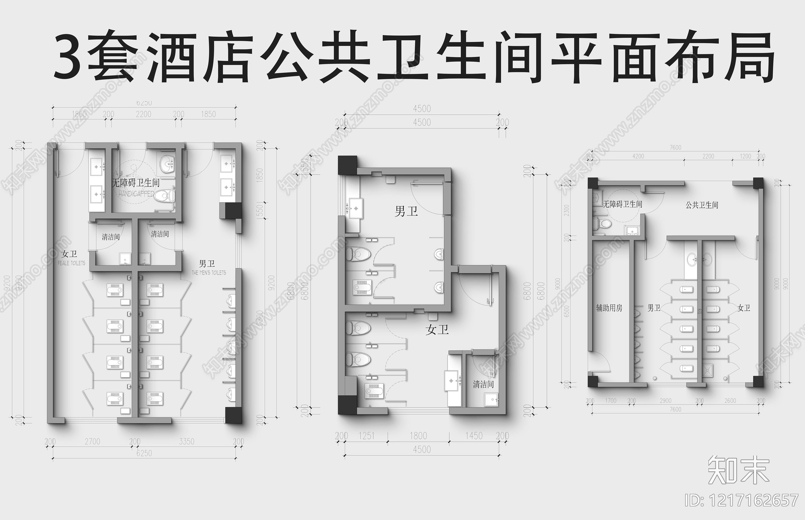 酒店卫生间cad施工图下载【ID:1217162657】